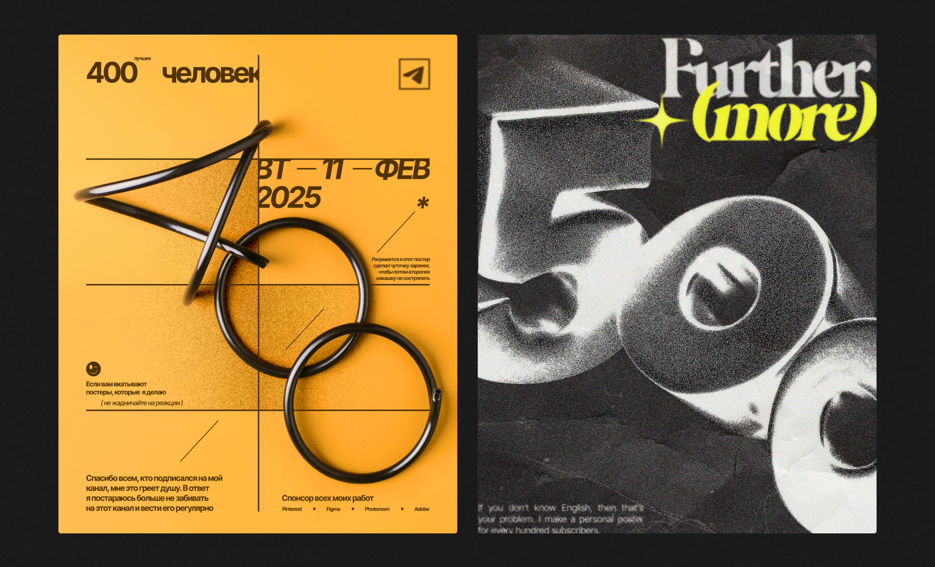 Poster Collection (2) — Изображение №3 — Графика на Dprofile