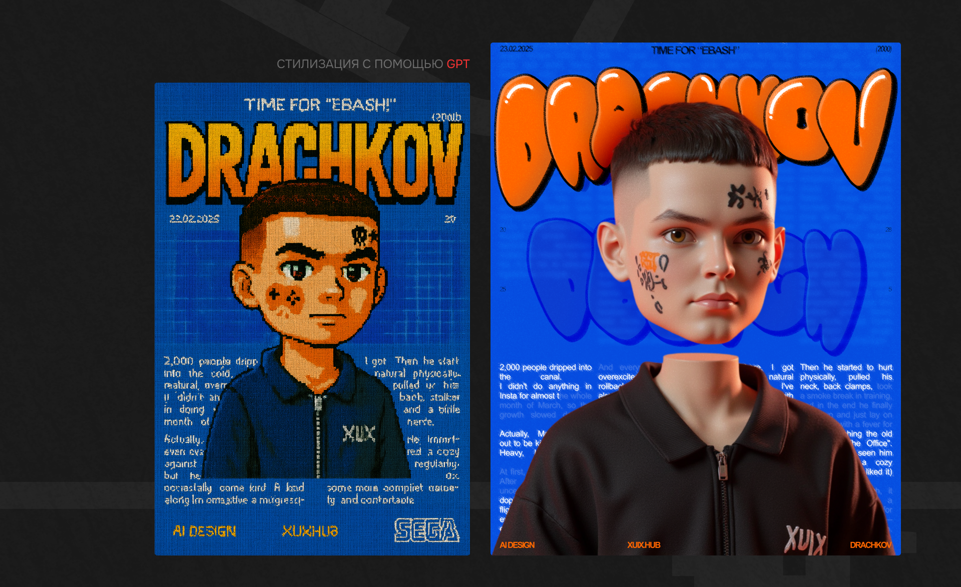Poster Collection (2) — Изображение №13 — Графика на Dprofile