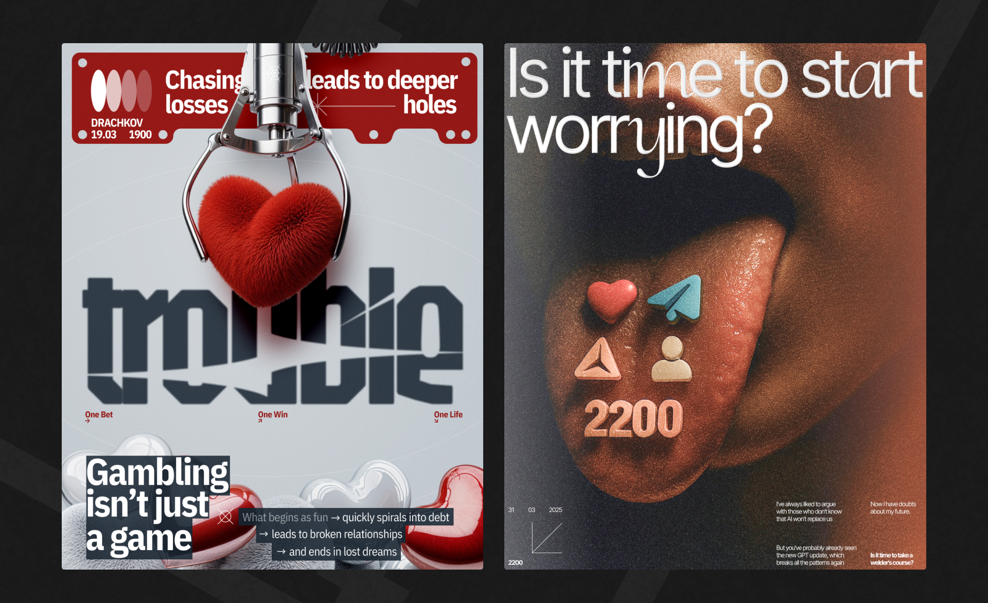 Poster Collection (2) — Изображение №12 — Графика на Dprofile