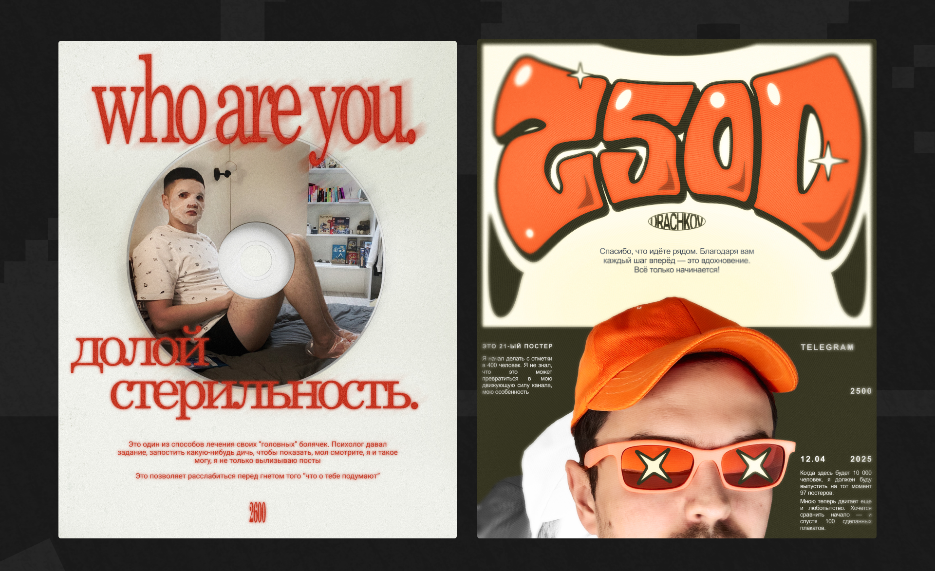 Poster Collection (2) — Изображение №15 — Графика на Dprofile