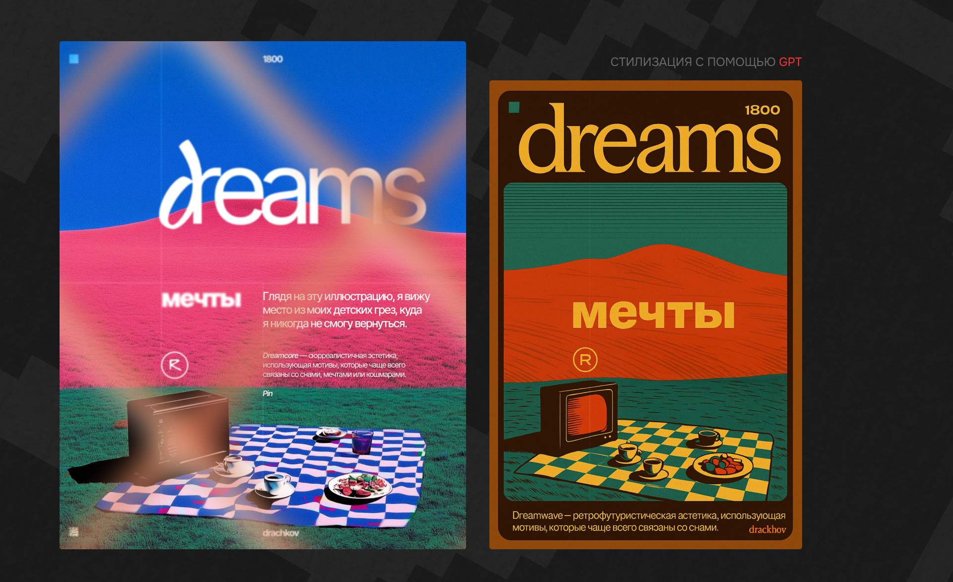 Poster Collection (2) — Изображение №11 — Графика на Dprofile