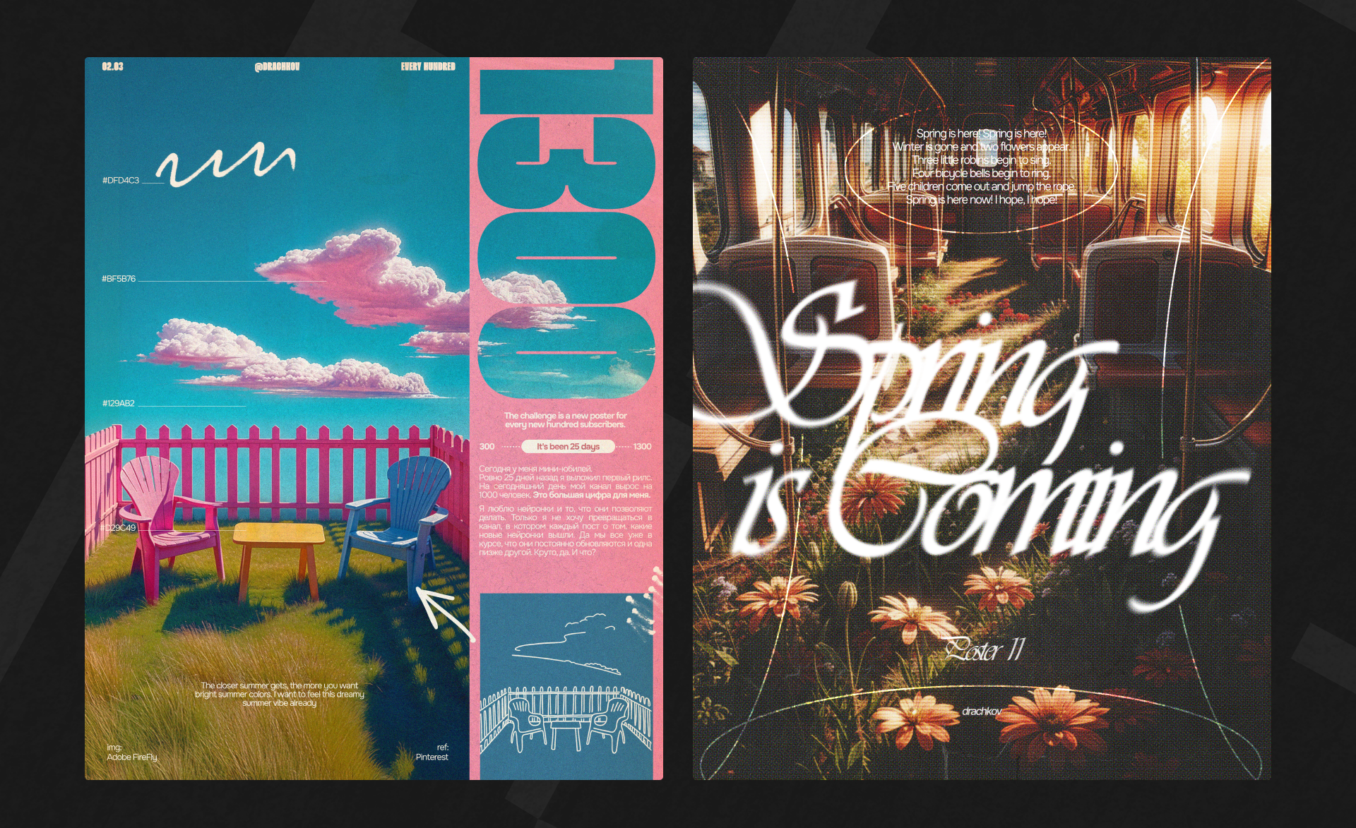 Poster Collection (2) — Изображение №9 — Графика на Dprofile