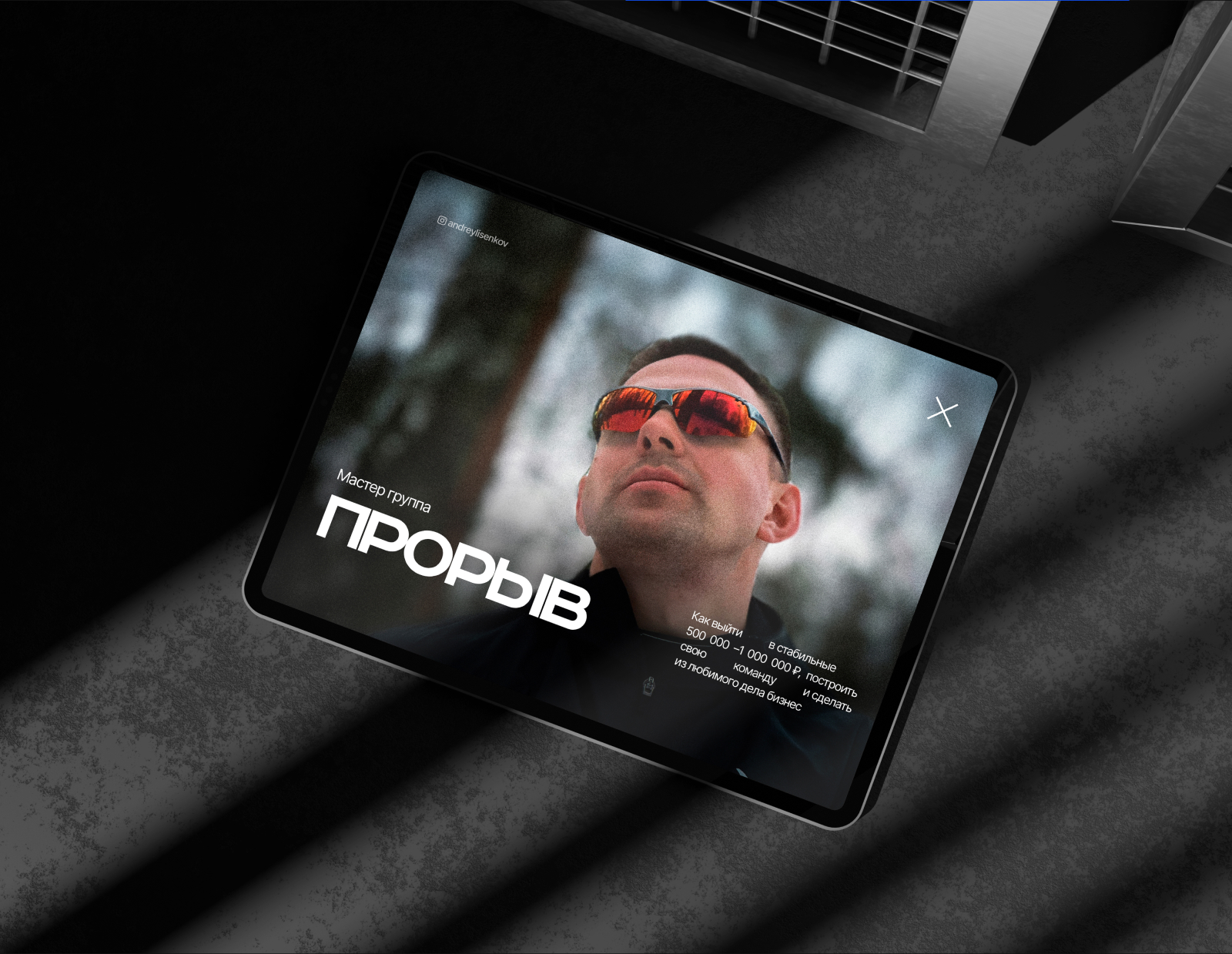 Упаковка онлайн-курса для фитнес - тренера — Изображение №3 — Интерфейсы, Маркетинг на Dprofile