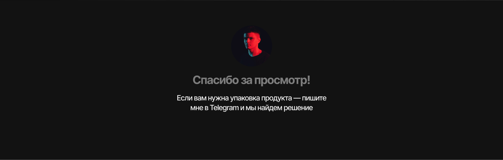 Упаковка онлайн-курса для фитнес - тренера — Изображение №10 — Интерфейсы, Маркетинг на Dprofile