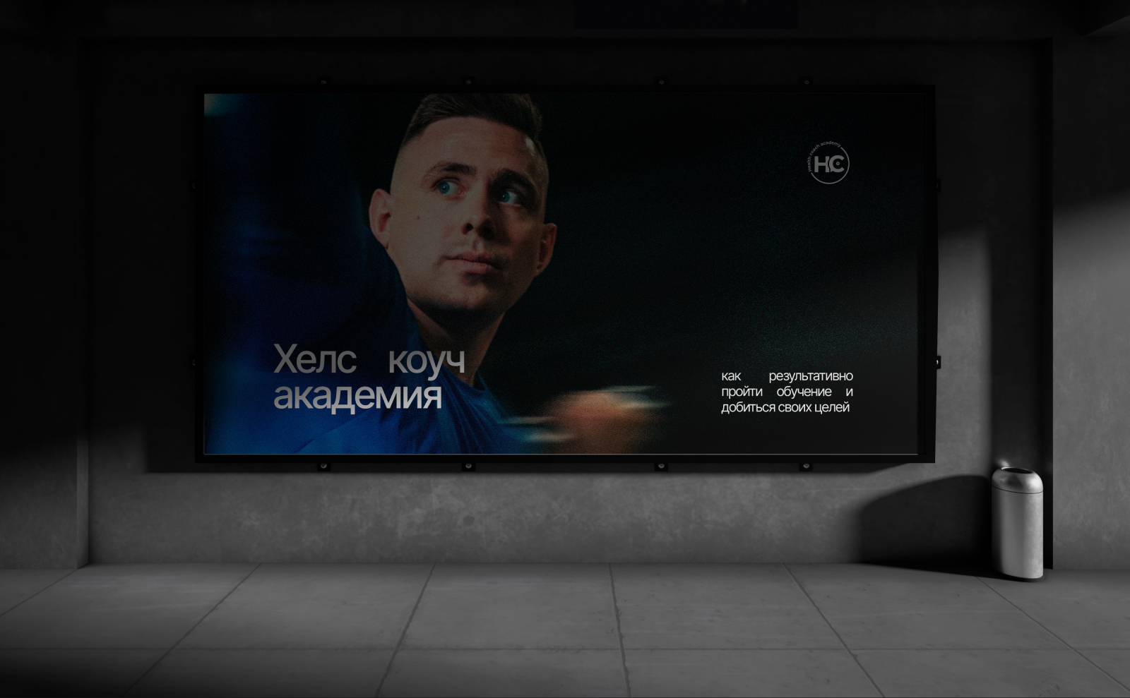 Упаковка онлайн-курса для фитнес - тренера — Изображение №9 — Интерфейсы, Маркетинг на Dprofile