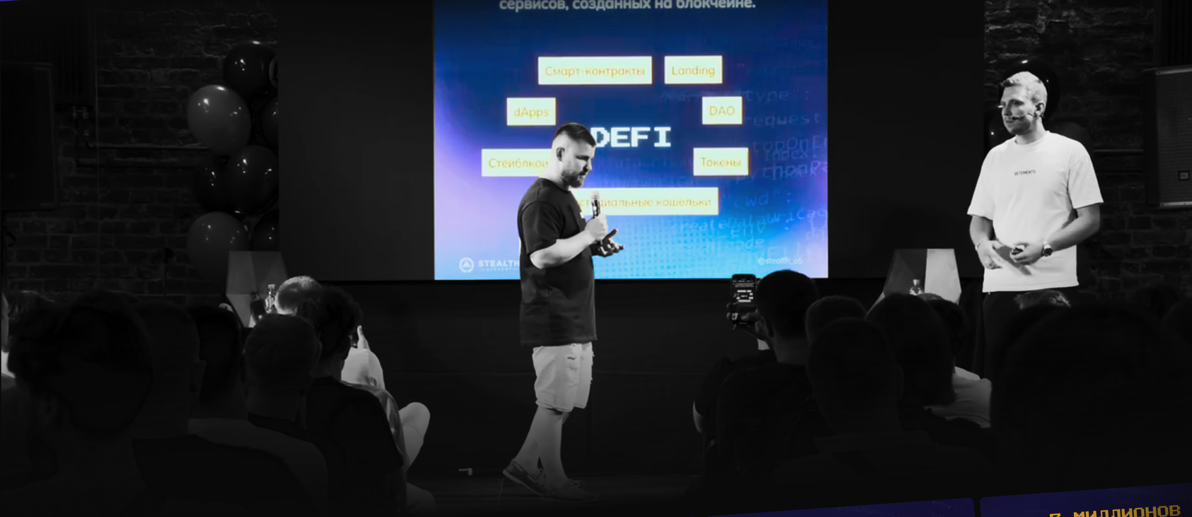 Упаковка онлайн курса по крипте DYOR 2.0 — Изображение №6 — Интерфейсы, Маркетинг на Dprofile