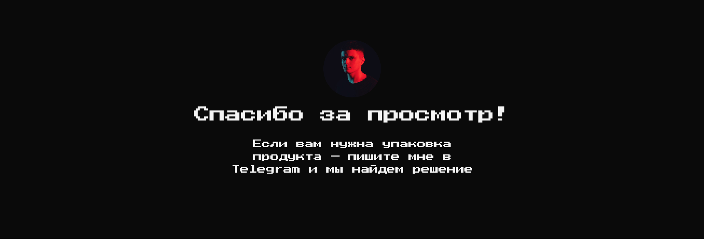 Упаковка онлайн курса по крипте DYOR 2.0 — Изображение №12 — Интерфейсы, Маркетинг на Dprofile