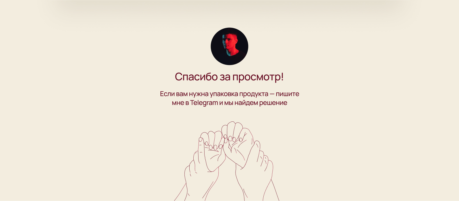 Дизайн для онлайн-курса — Изображение №10 — Интерфейсы, Маркетинг на Dprofile