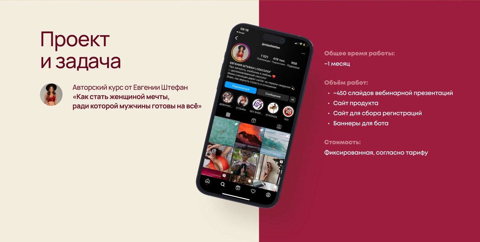 Дизайн для онлайн-курса — Изображение №3 — Интерфейсы, Маркетинг на Dprofile