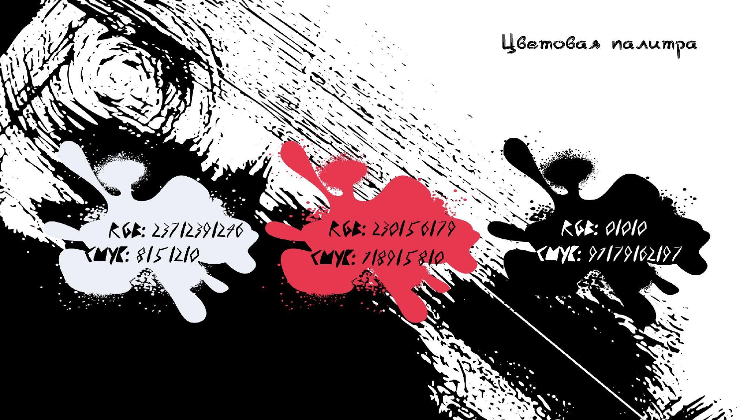 Айдентика фестиваля "OFFF Moscow" — Изображение №6 — Брендинг, Графика на Dprofile