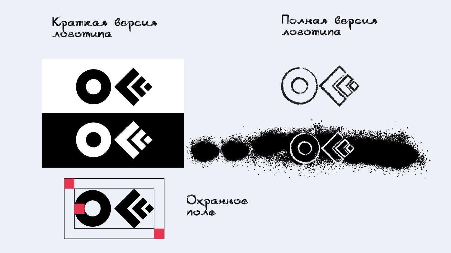 Айдентика фестиваля "OFFF Moscow" — Изображение №5 — Брендинг, Графика на Dprofile