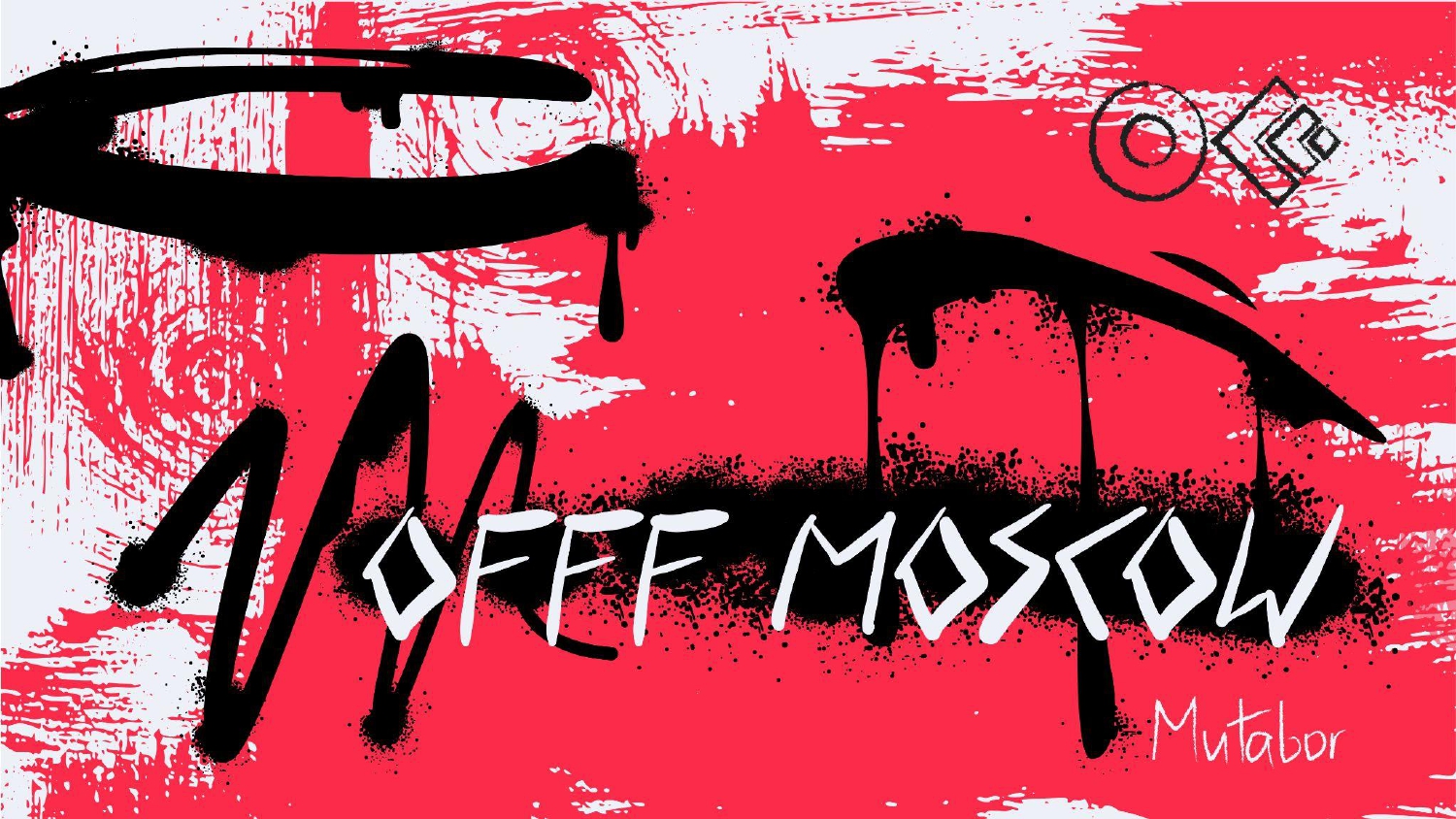Айдентика фестиваля "OFFF Moscow" — Изображение №1 — Брендинг, Графика на Dprofile
