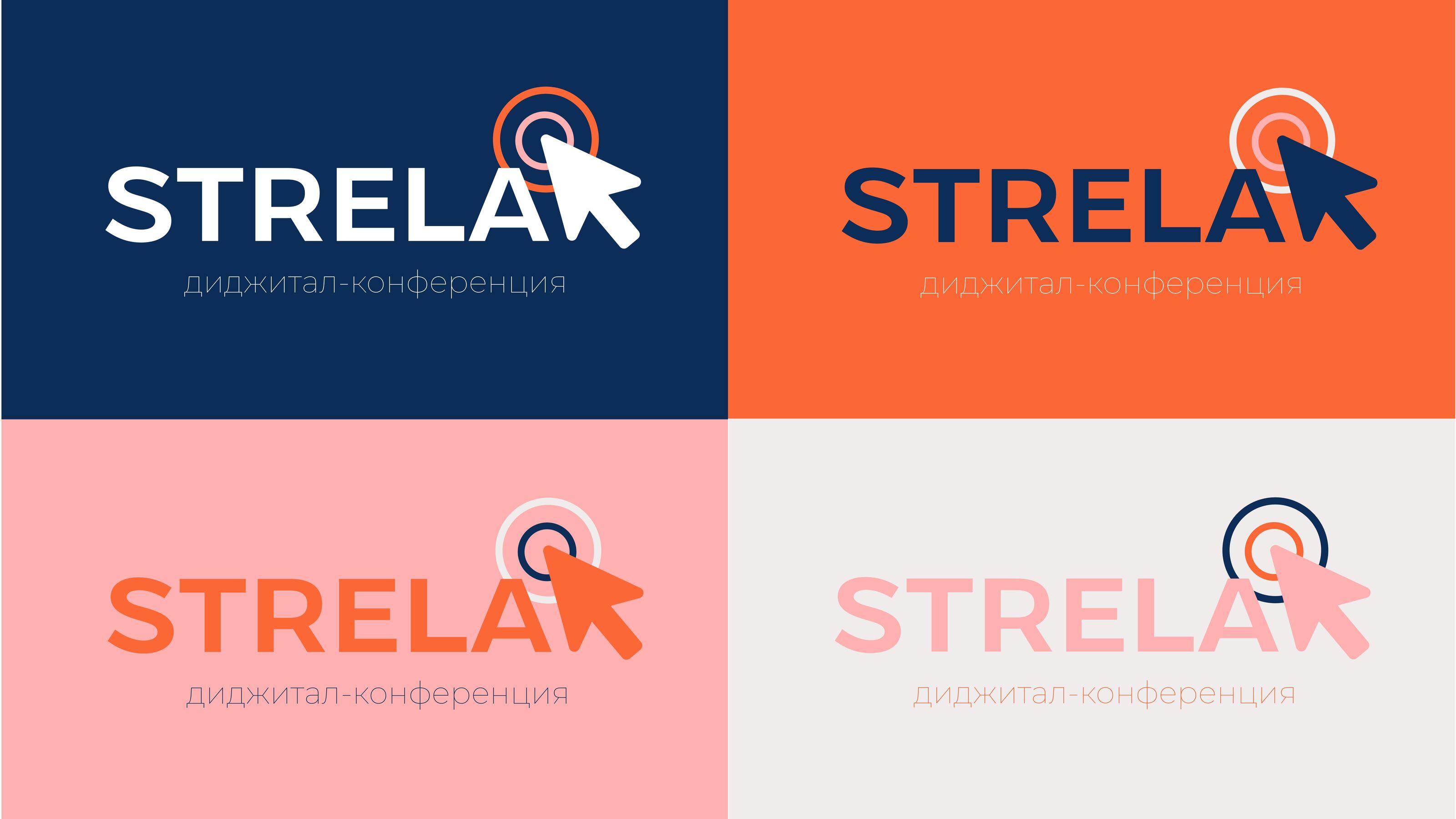 Диджитал-конференция "STRELA" — Изображение №8 — Брендинг, Графика на Dprofile