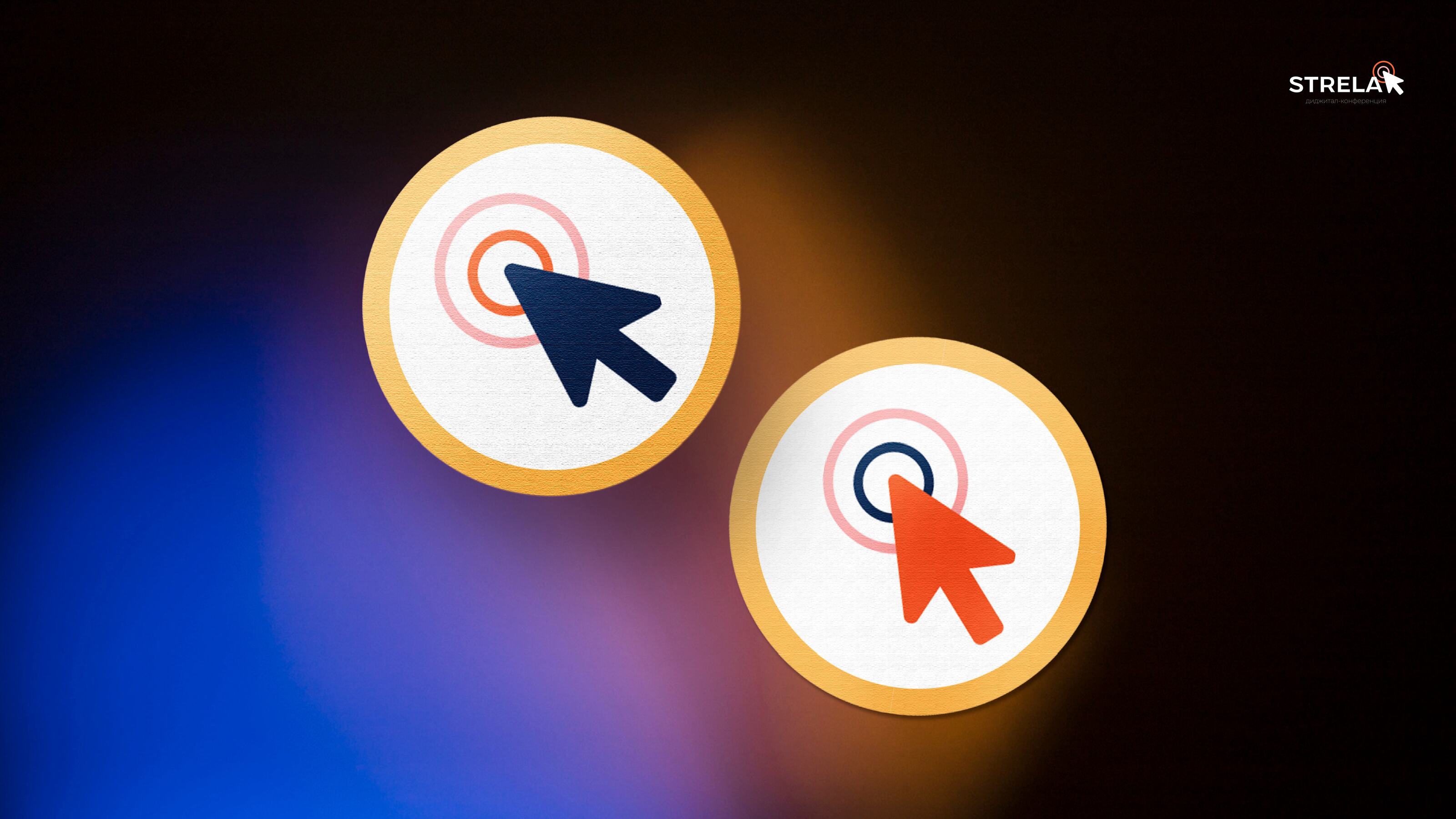 Диджитал-конференция "STRELA" — Изображение №12 — Брендинг, Графика на Dprofile