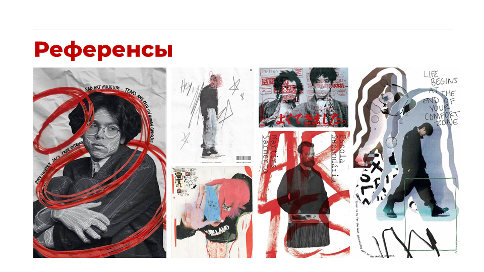 Афиша для концерта "масла черного тмина" — Изображение №3 — Иллюстрация, Графика на Dprofile