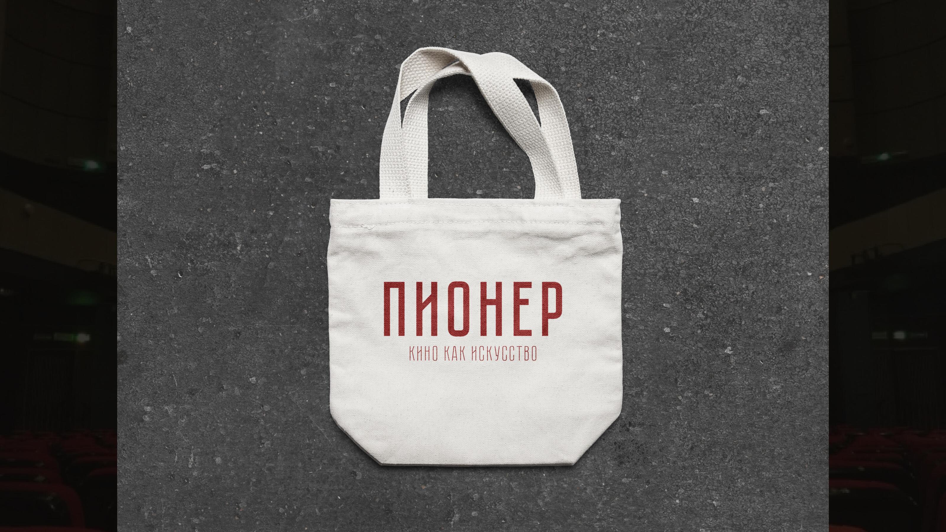 Айдентика  для кинотеатра "Пионер" — Изображение №14 — Брендинг, Графика на Dprofile