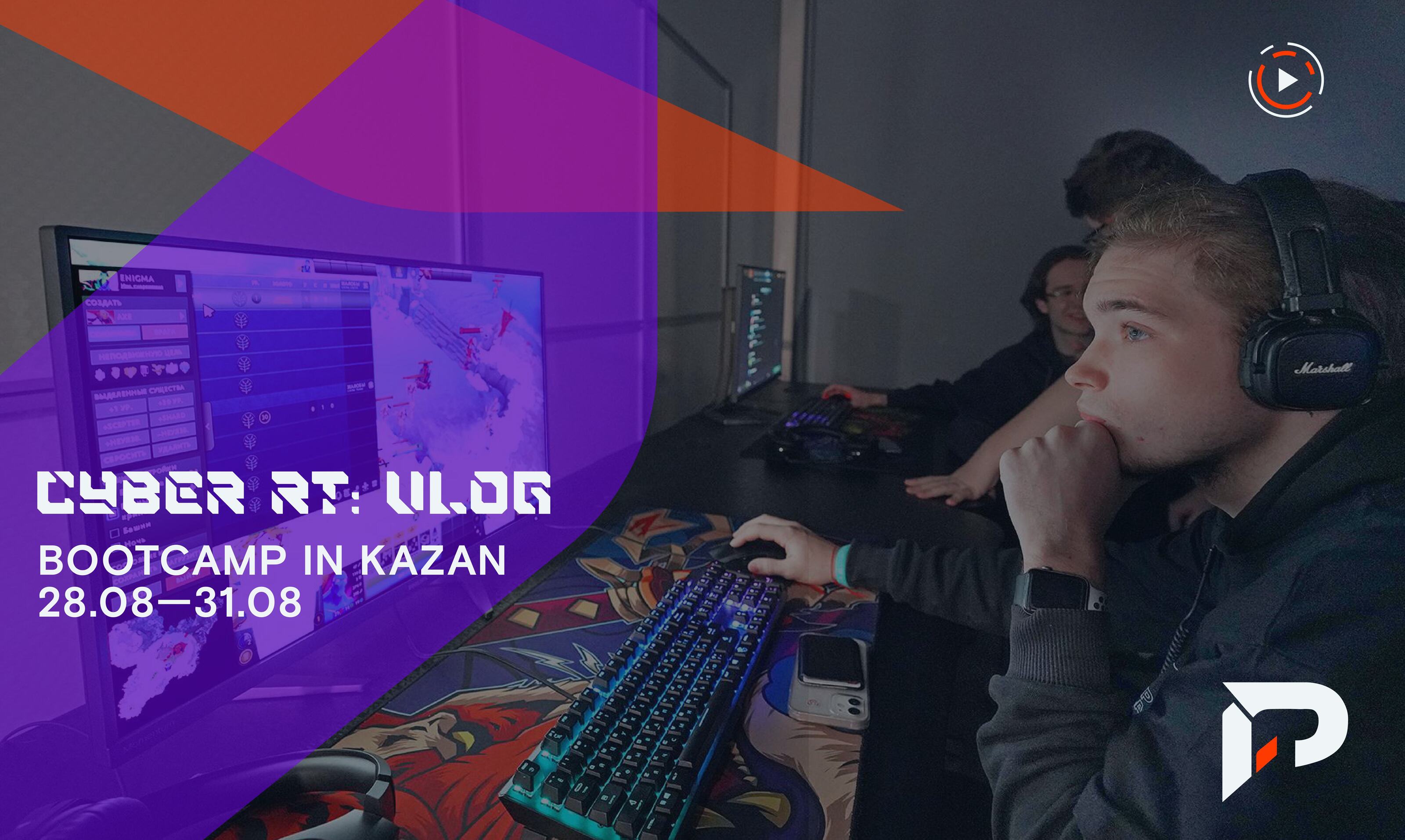 Фирменный стиль киберспортивного состава "Ростелеком" — Изображение №19 — Брендинг, Графика на Dprofile