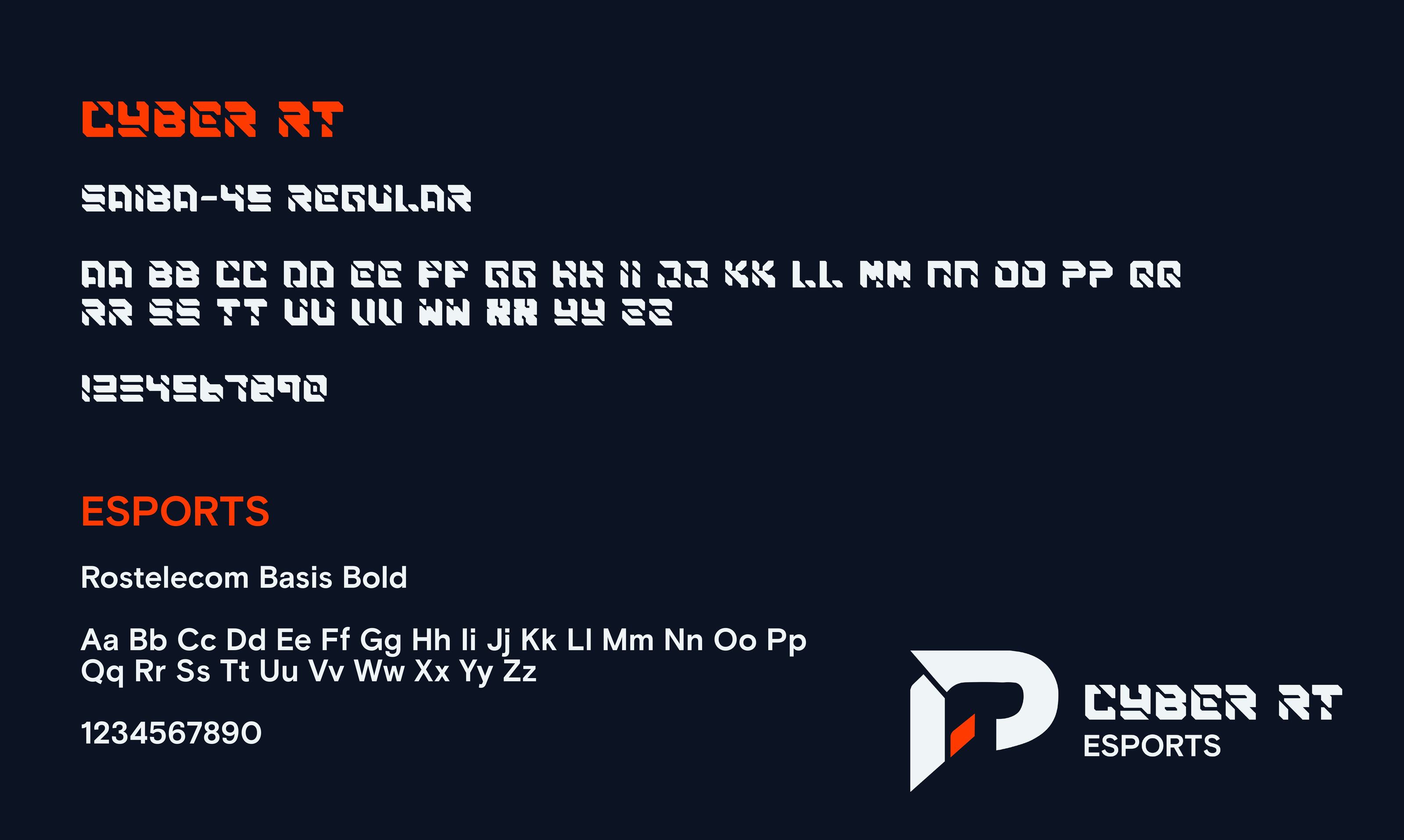 Фирменный стиль киберспортивного состава "Ростелеком" — Изображение №10 — Брендинг, Графика на Dprofile