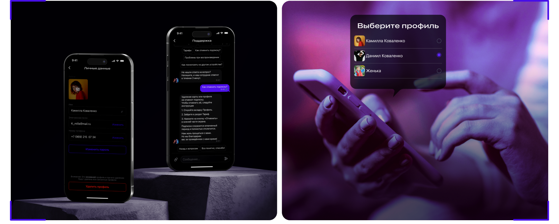 Мобильный кинотеатр "re:cap" | mobile app | UX/UI — Изображение №15 — Интерфейсы, Графика на Dprofile