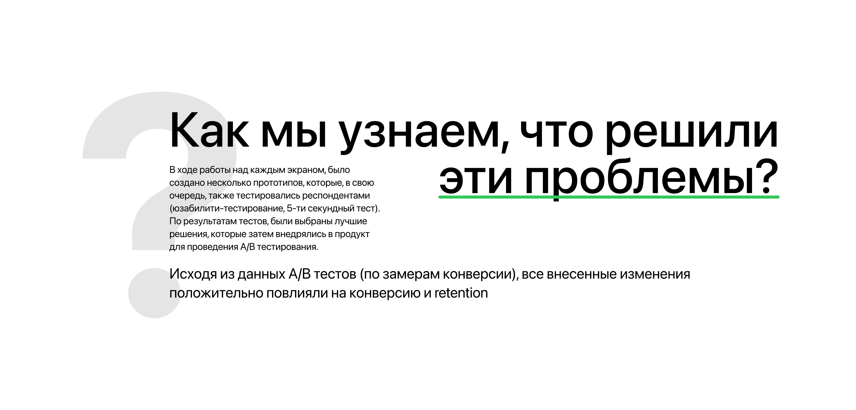 Трекер привычек (приложение для iOS) — Изображение №6 — Интерфейсы на Dprofile