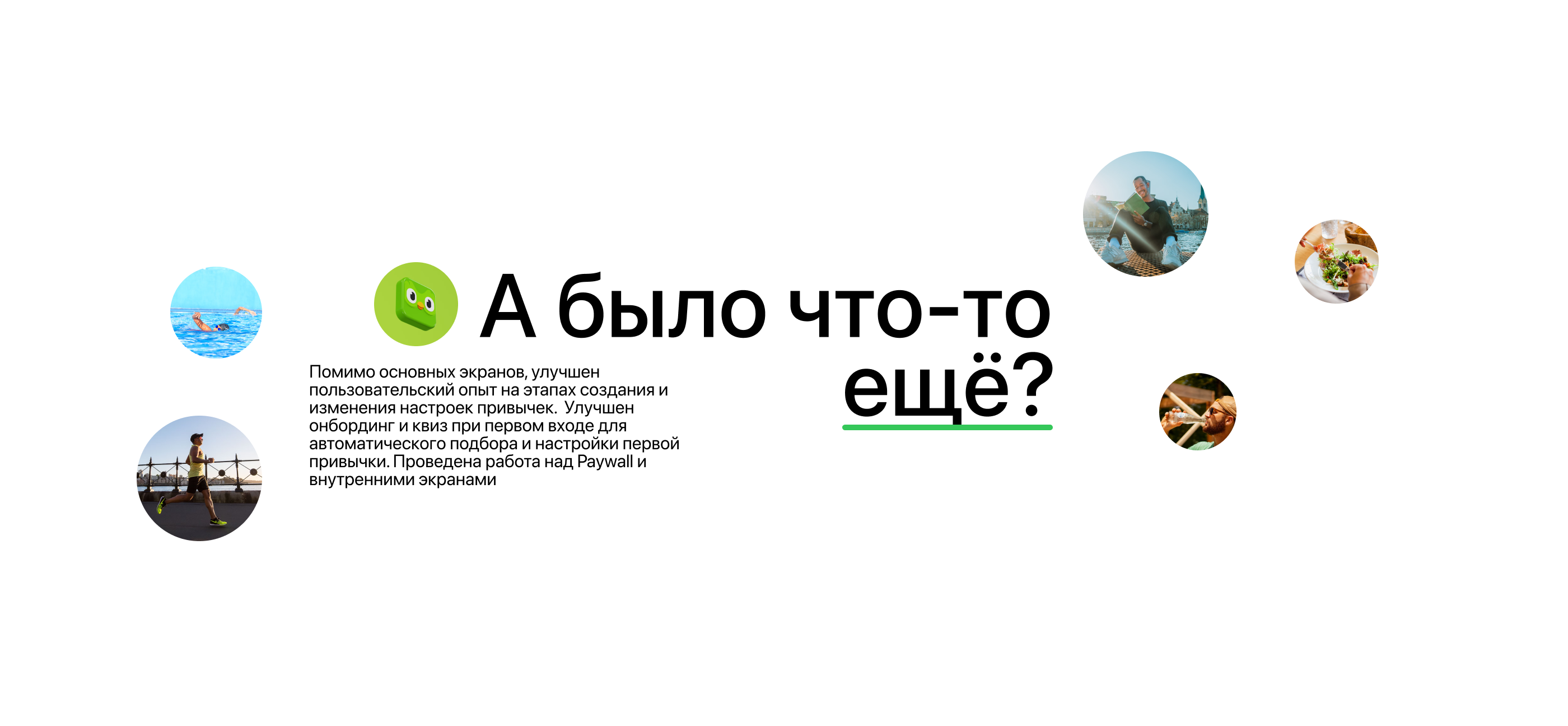 Трекер привычек (приложение для iOS) — Изображение №11 — Интерфейсы на Dprofile