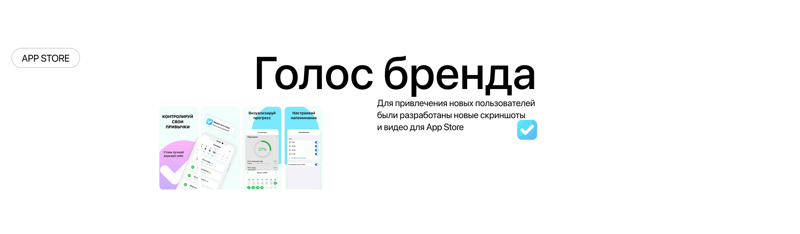 Трекер привычек (приложение для iOS) — Изображение №15 — Интерфейсы на Dprofile