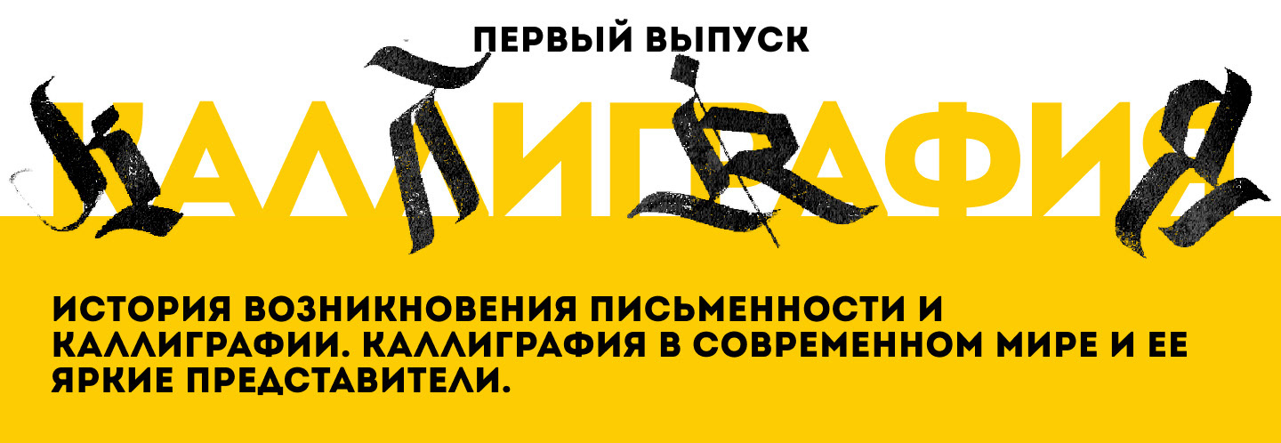 Журнал «LOGOS» ↑ — Изображение №39 — Иллюстрация, Графика на Dprofile