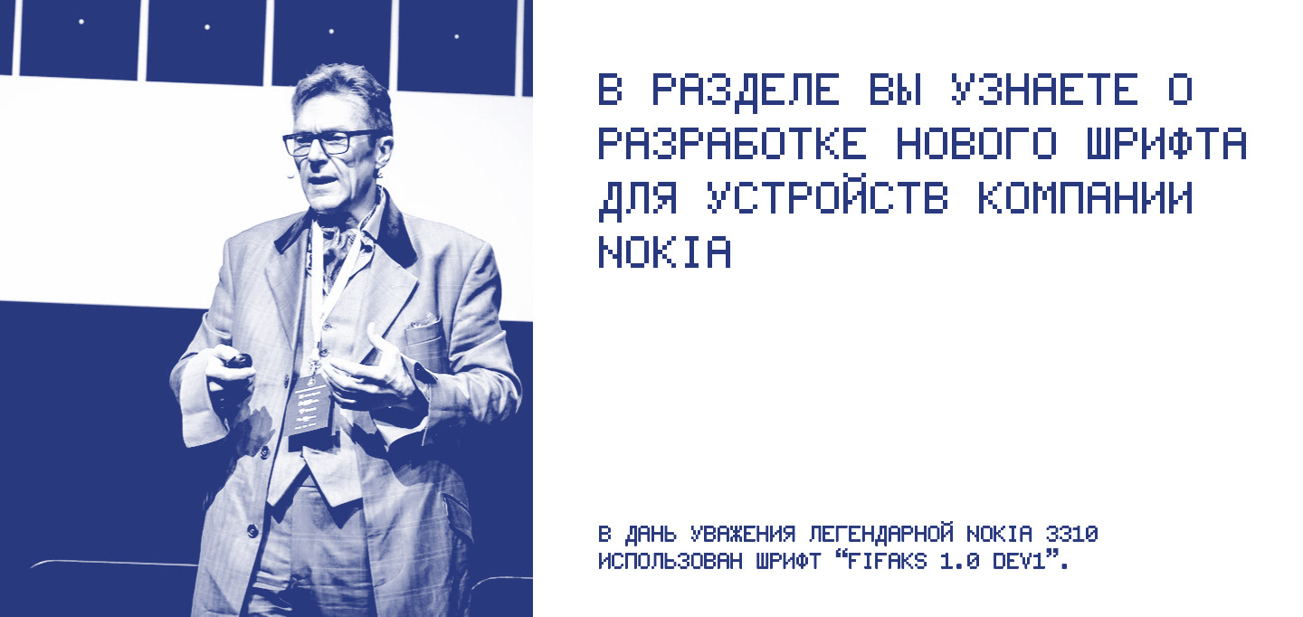 Журнал «LOGOS» ↑ — Изображение №55 — Иллюстрация, Графика на Dprofile