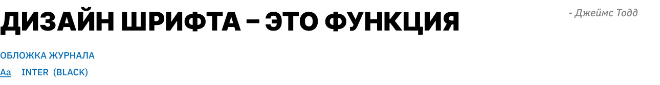 Журнал «LOGOS» ↑ — Изображение №8 — Иллюстрация, Графика на Dprofile