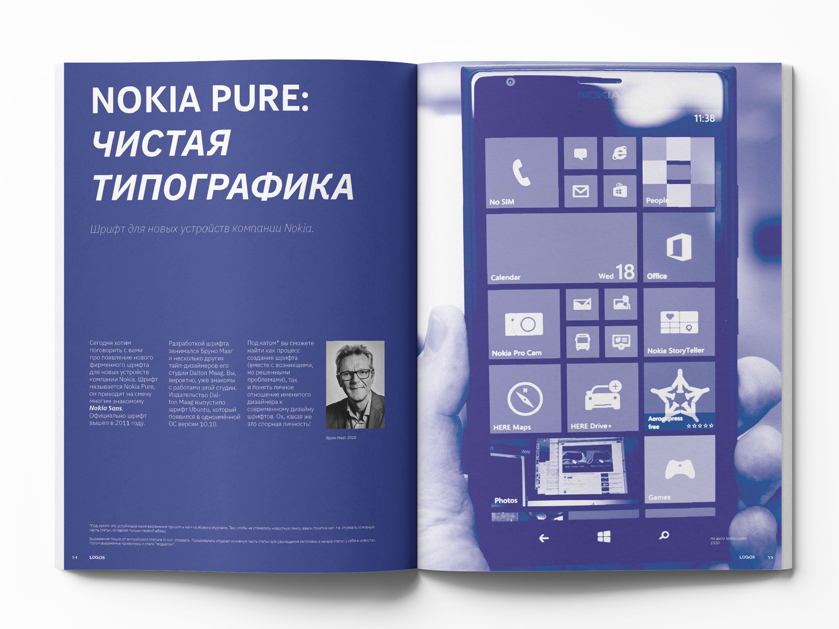 Журнал «LOGOS» ↑ — Изображение №57 — Иллюстрация, Графика на Dprofile