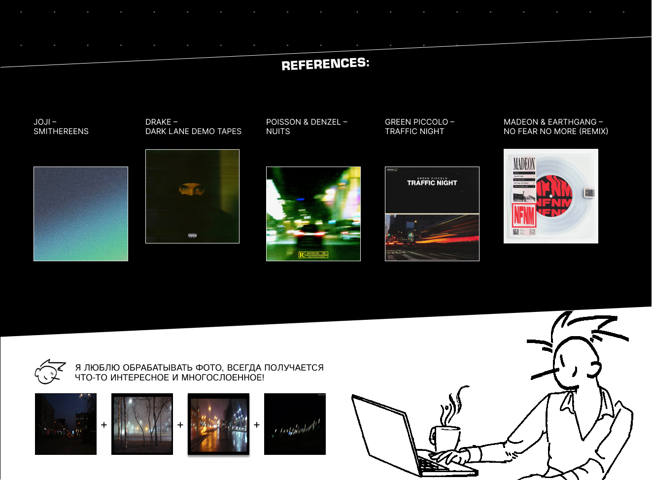 cover & visual fr album — Изображение №3 — Брендинг, Иллюстрация, Графика на Dprofile