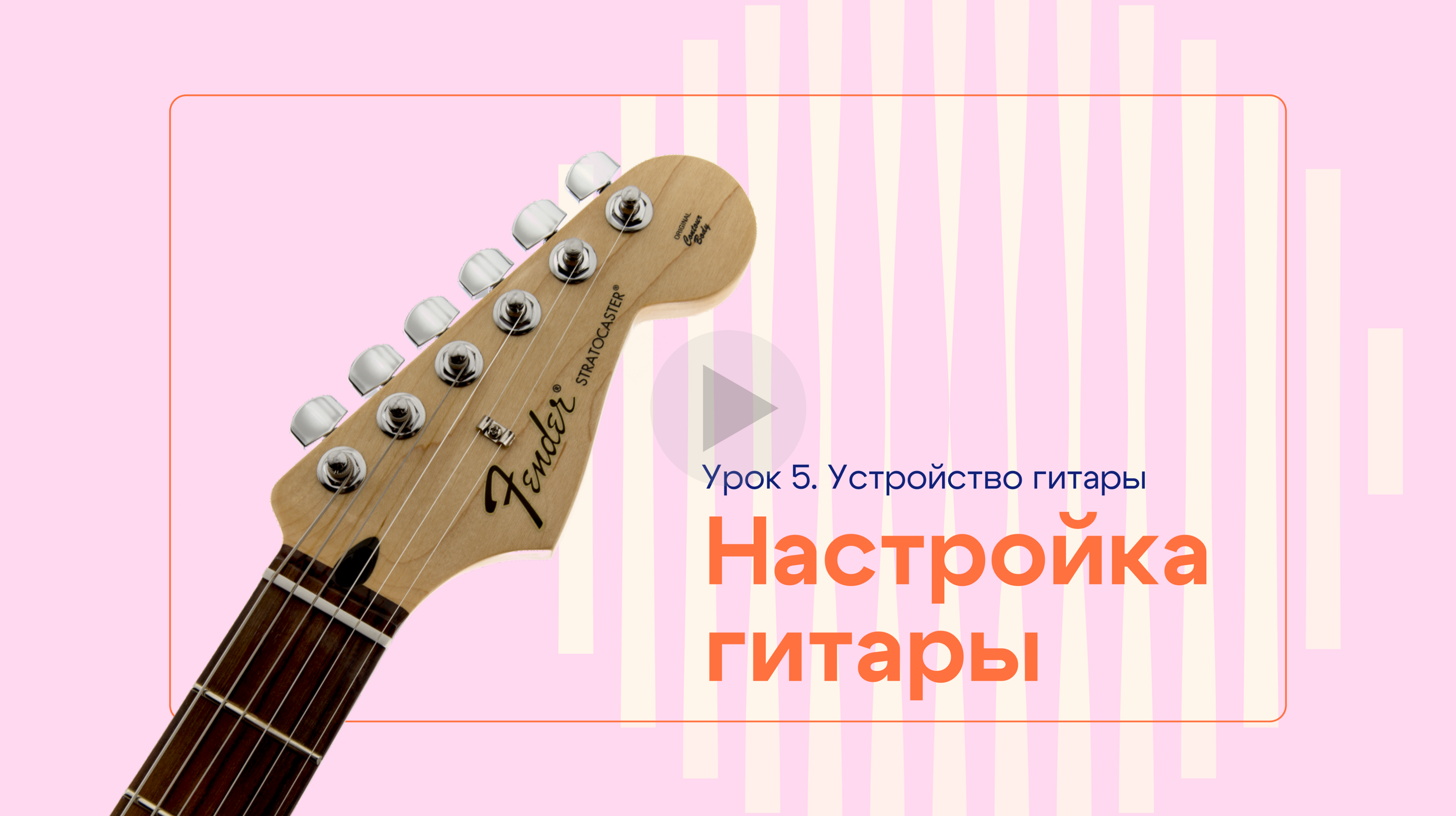 Логотип и айдентика для муз. магазина — Изображение №31 — Брендинг, Графика на Dprofile
