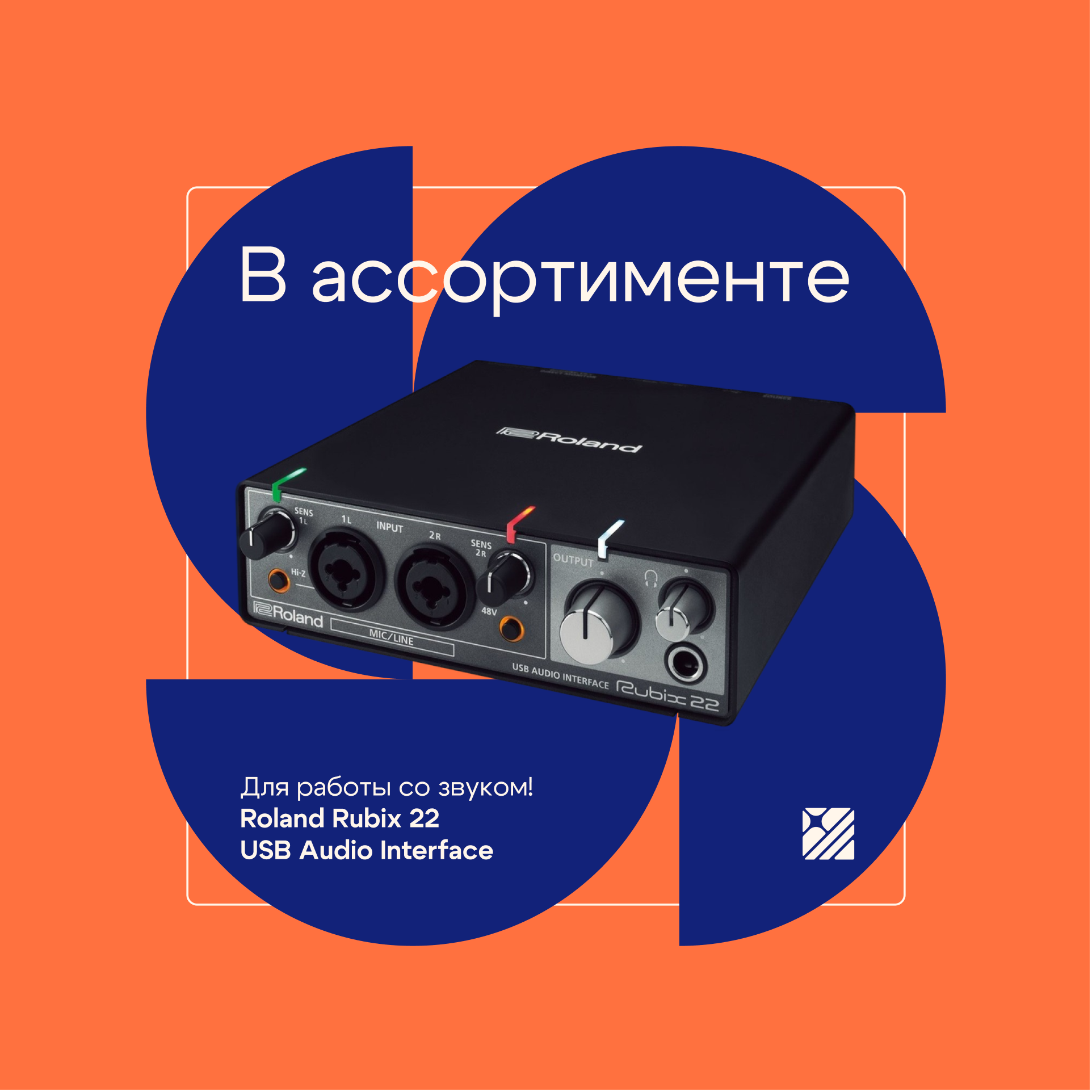 Логотип и айдентика для муз. магазина — Изображение №26 — Брендинг, Графика на Dprofile