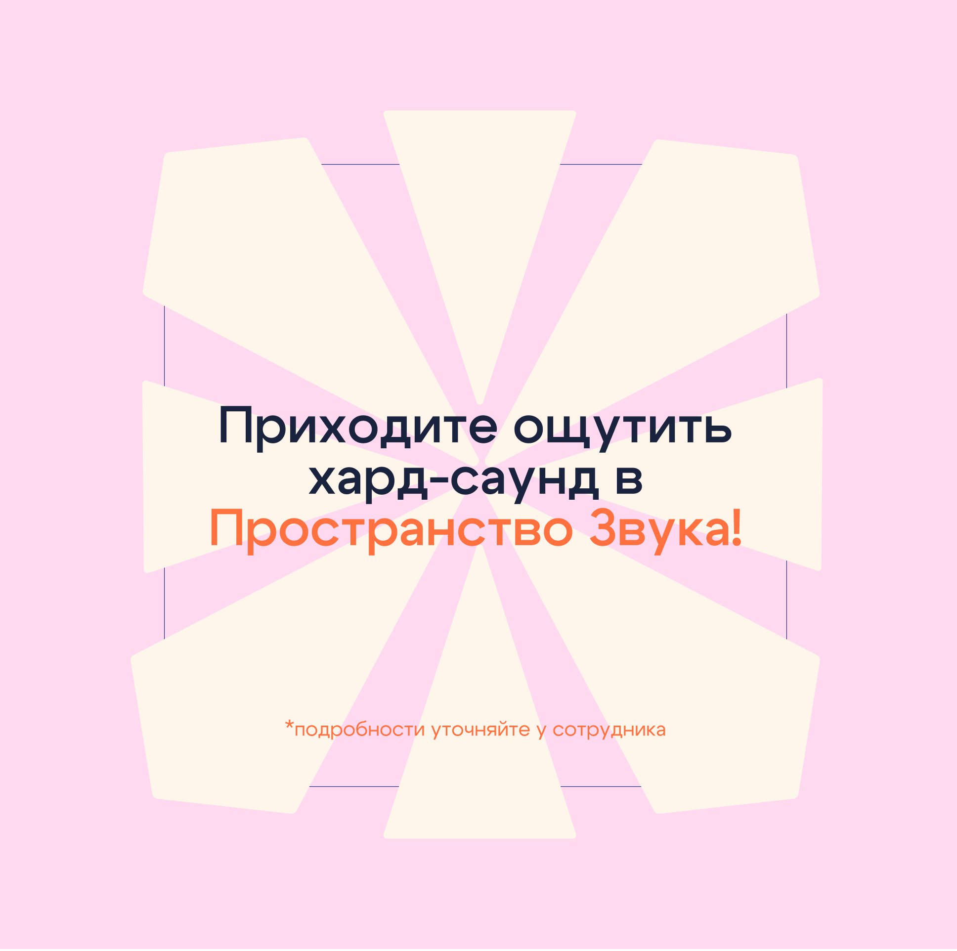 Логотип и айдентика для муз. магазина — Изображение №32 — Брендинг, Графика на Dprofile