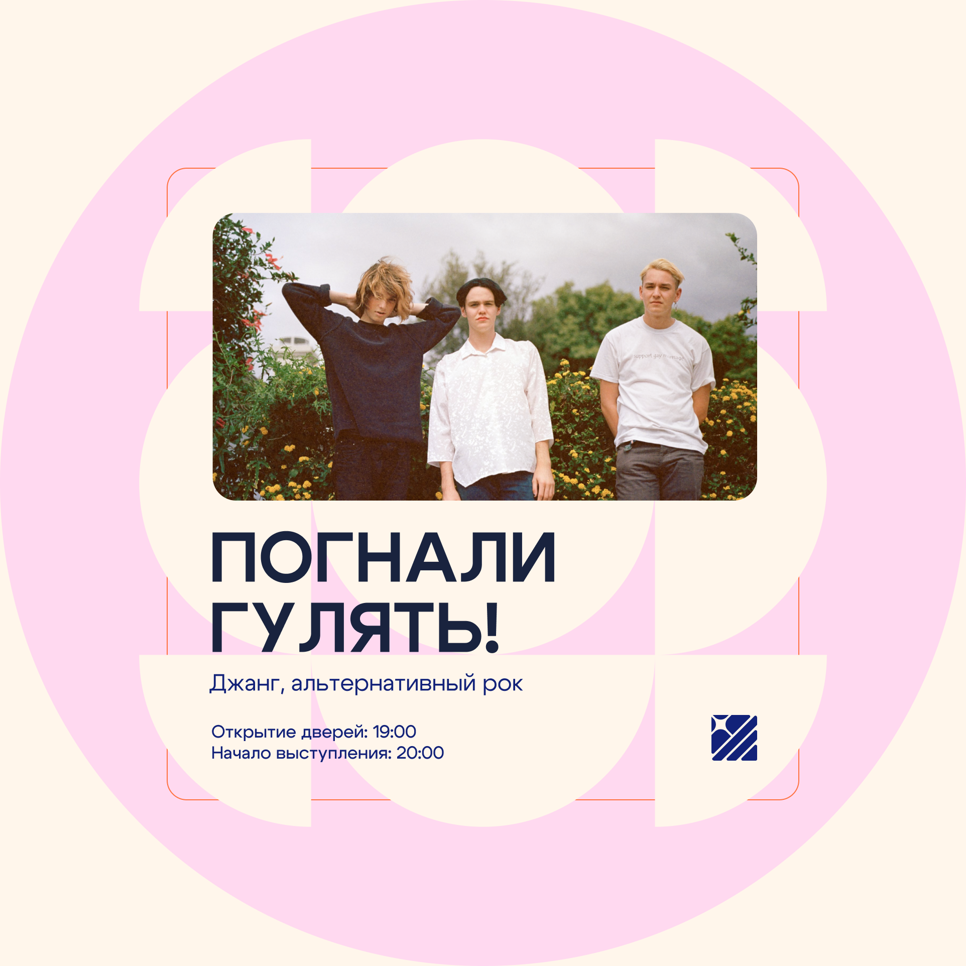 Логотип и айдентика для муз. магазина — Изображение №27 — Брендинг, Графика на Dprofile