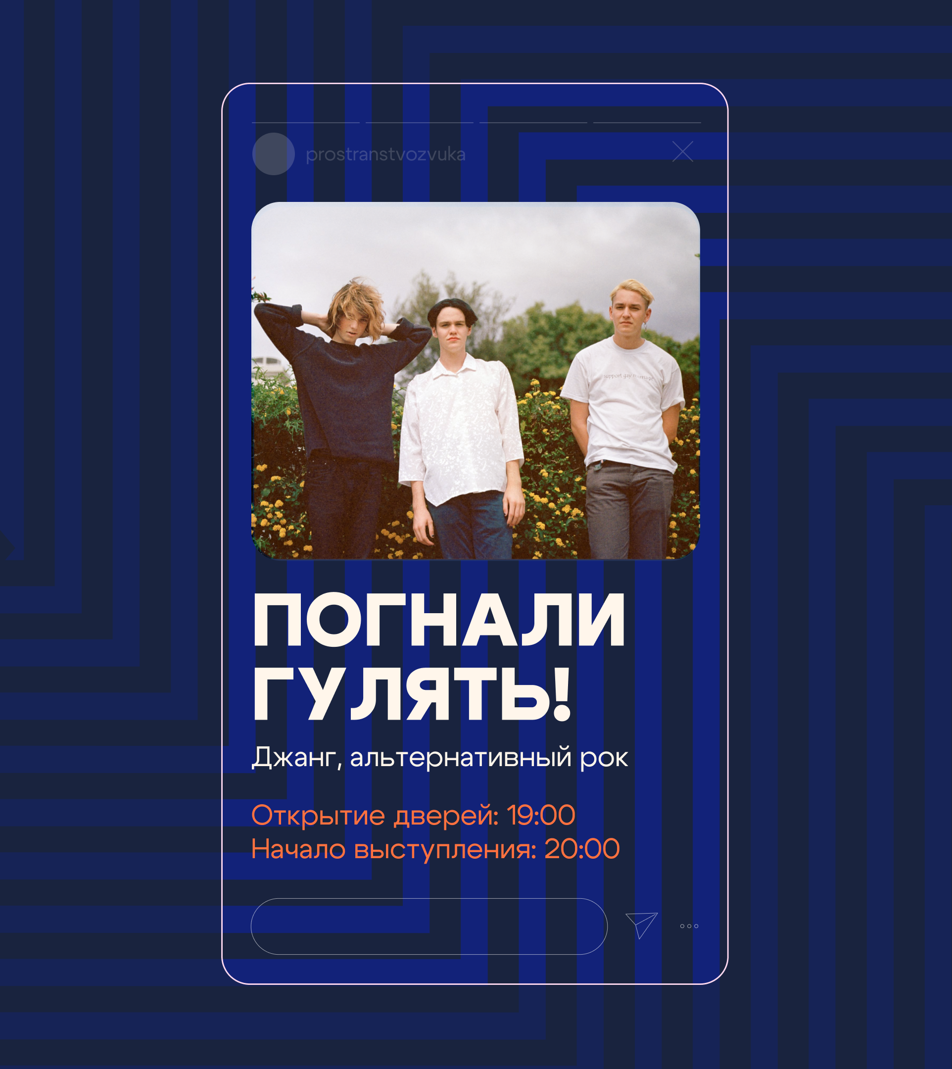 Логотип и айдентика для муз. магазина — Изображение №28 — Брендинг, Графика на Dprofile