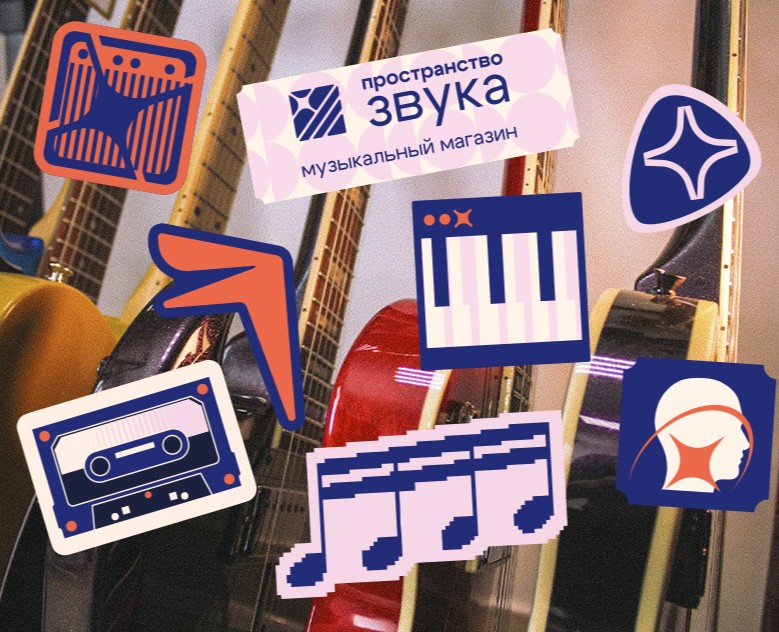 Логотип и айдентика для муз. магазина — Брендинг, Графика на Dprofile