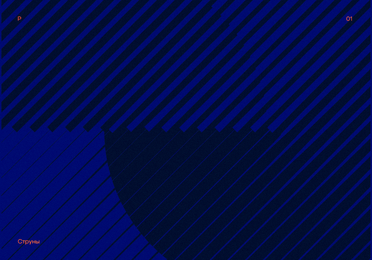 Логотип и айдентика для муз. магазина — Изображение №24 — Брендинг, Графика на Dprofile