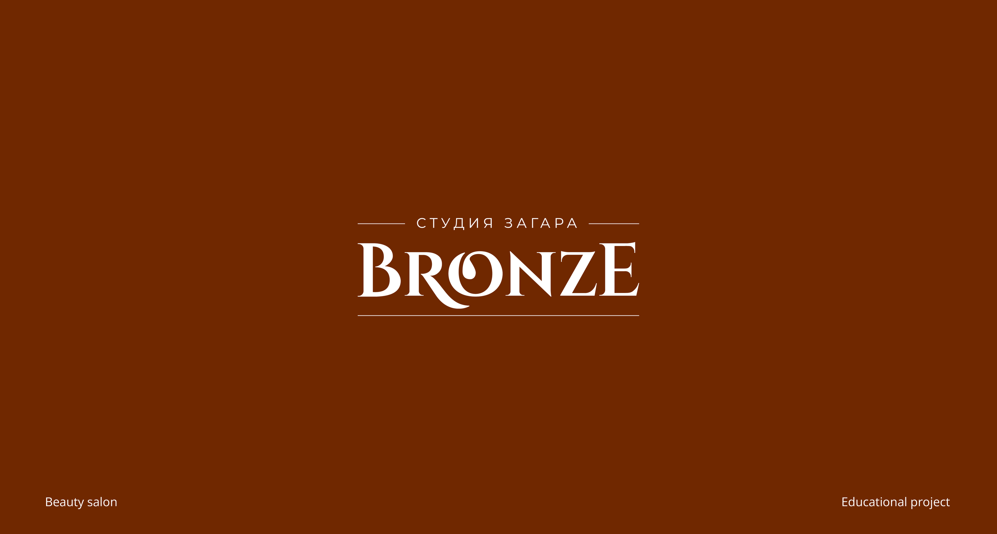 Логофолио 2025 — Изображение №2 — Брендинг на Dprofile