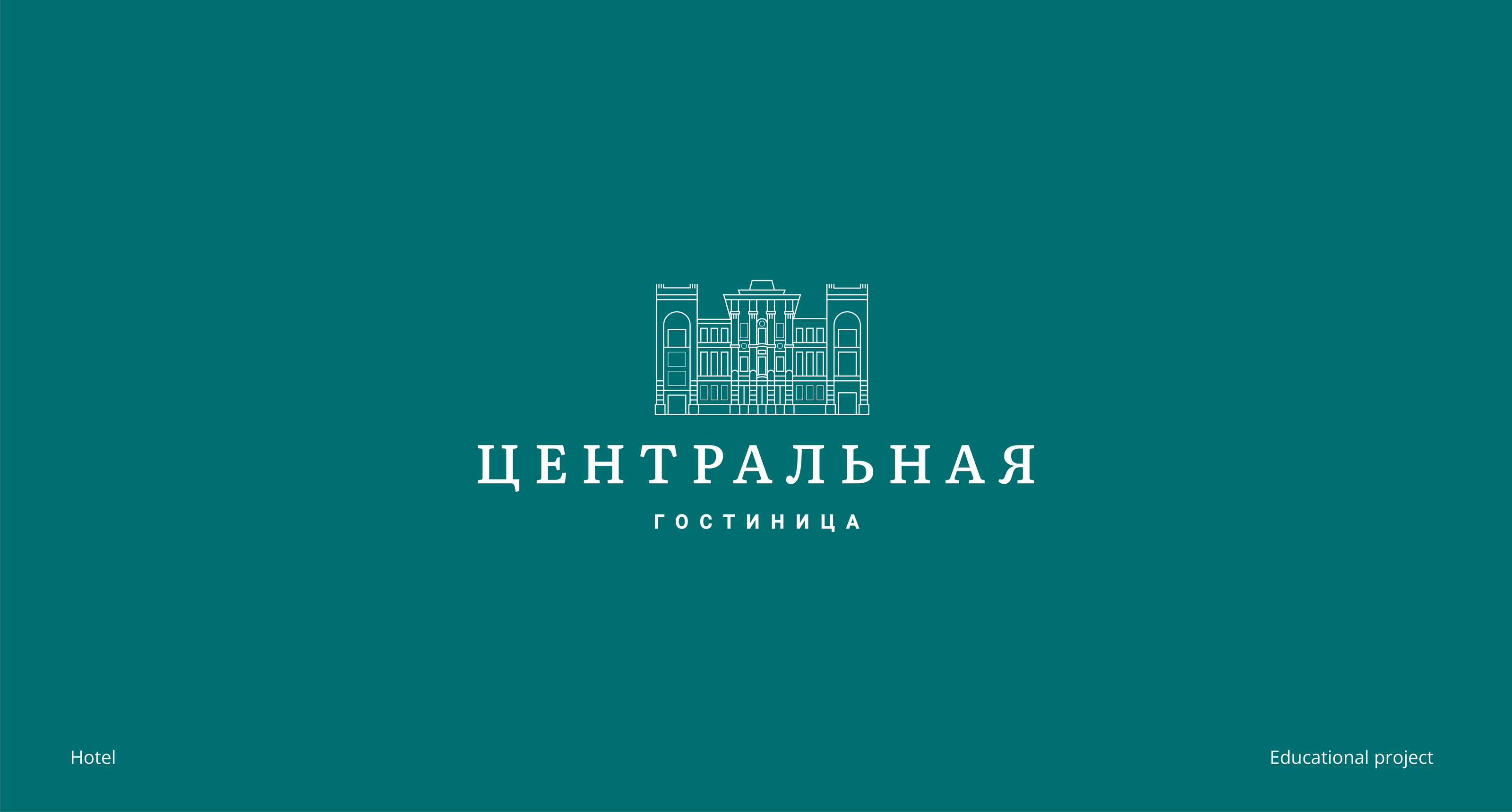 Логофолио 2025 — Изображение №8 — Брендинг на Dprofile