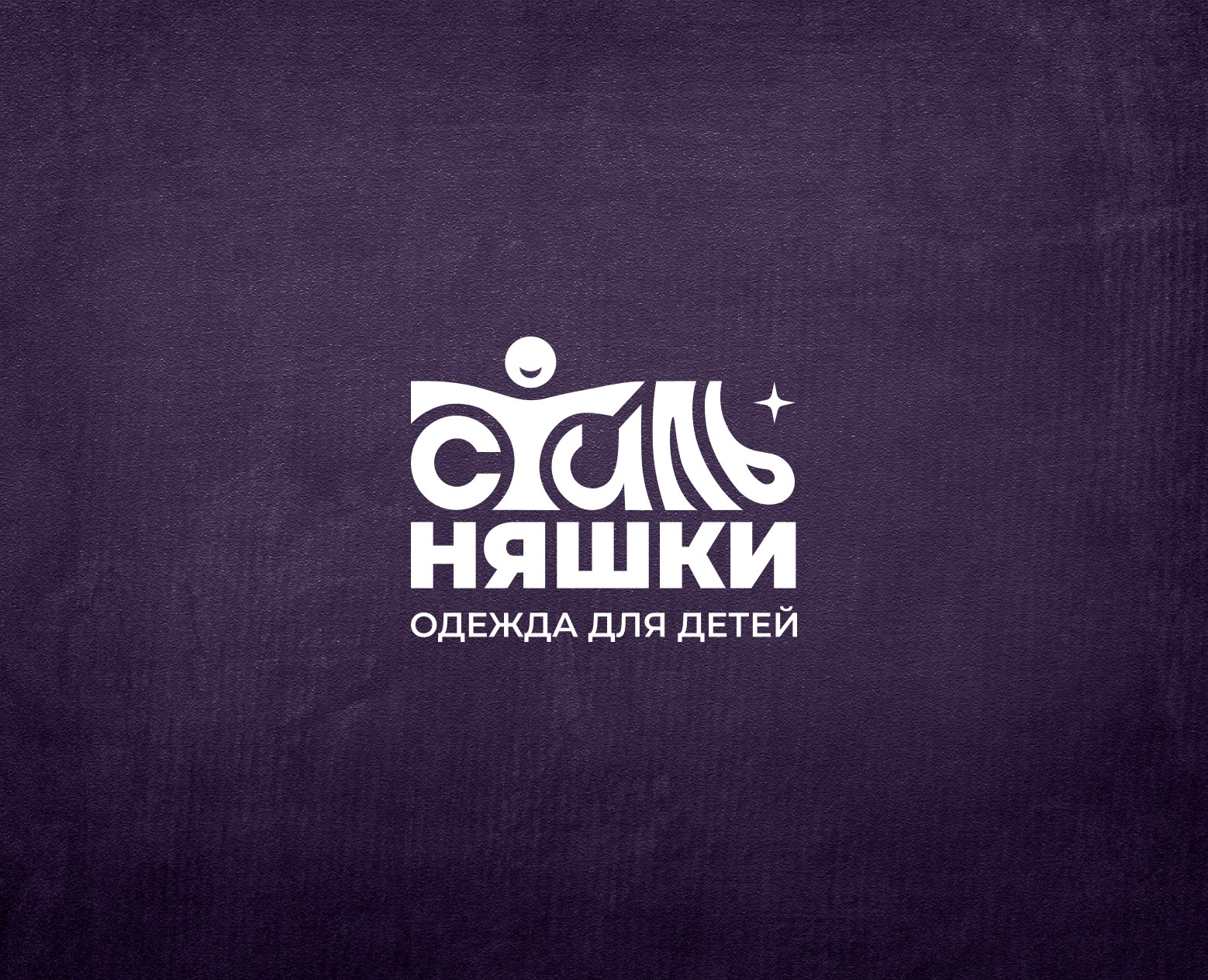 Логотип для бренда детской одежды — Брендинг на Dprofile