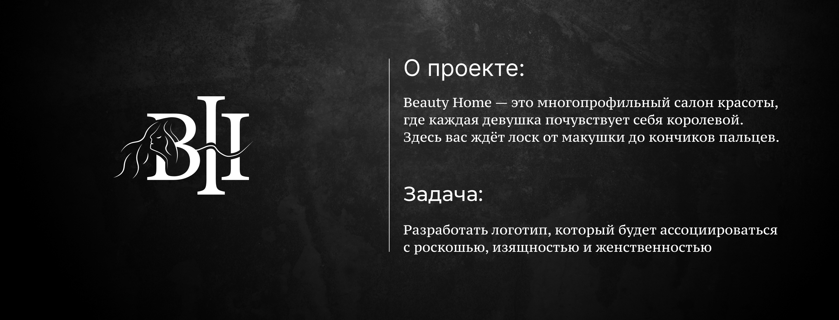 Логотип для салона красоты | Logo for a beauty salon — Изображение №2 — Брендинг на Dprofile