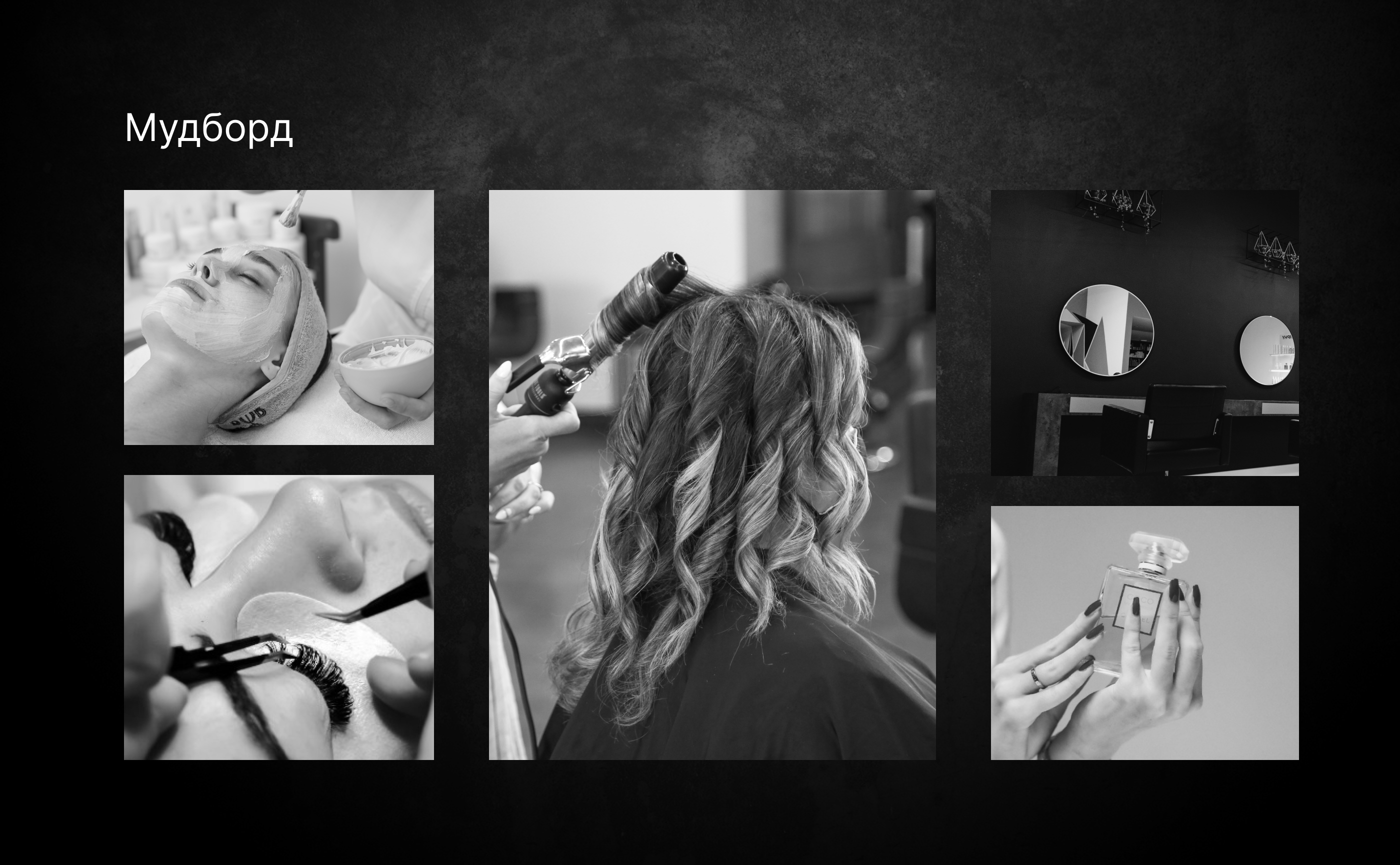 Логотип для салона красоты | Logo for a beauty salon — Изображение №3 — Брендинг на Dprofile