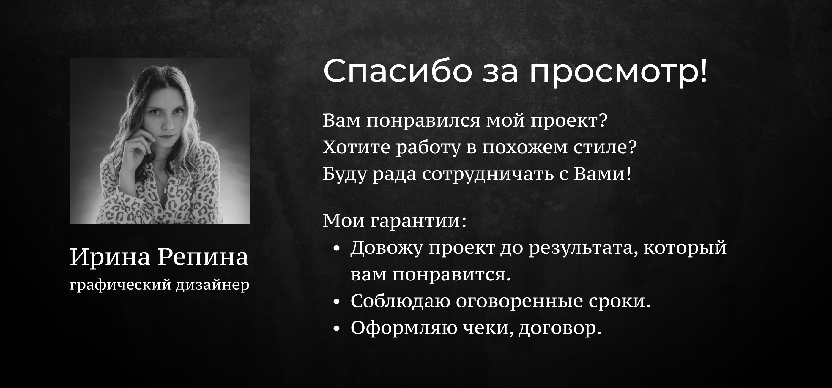 Логотип для салона красоты | Logo for a beauty salon — Изображение №8 — Брендинг на Dprofile