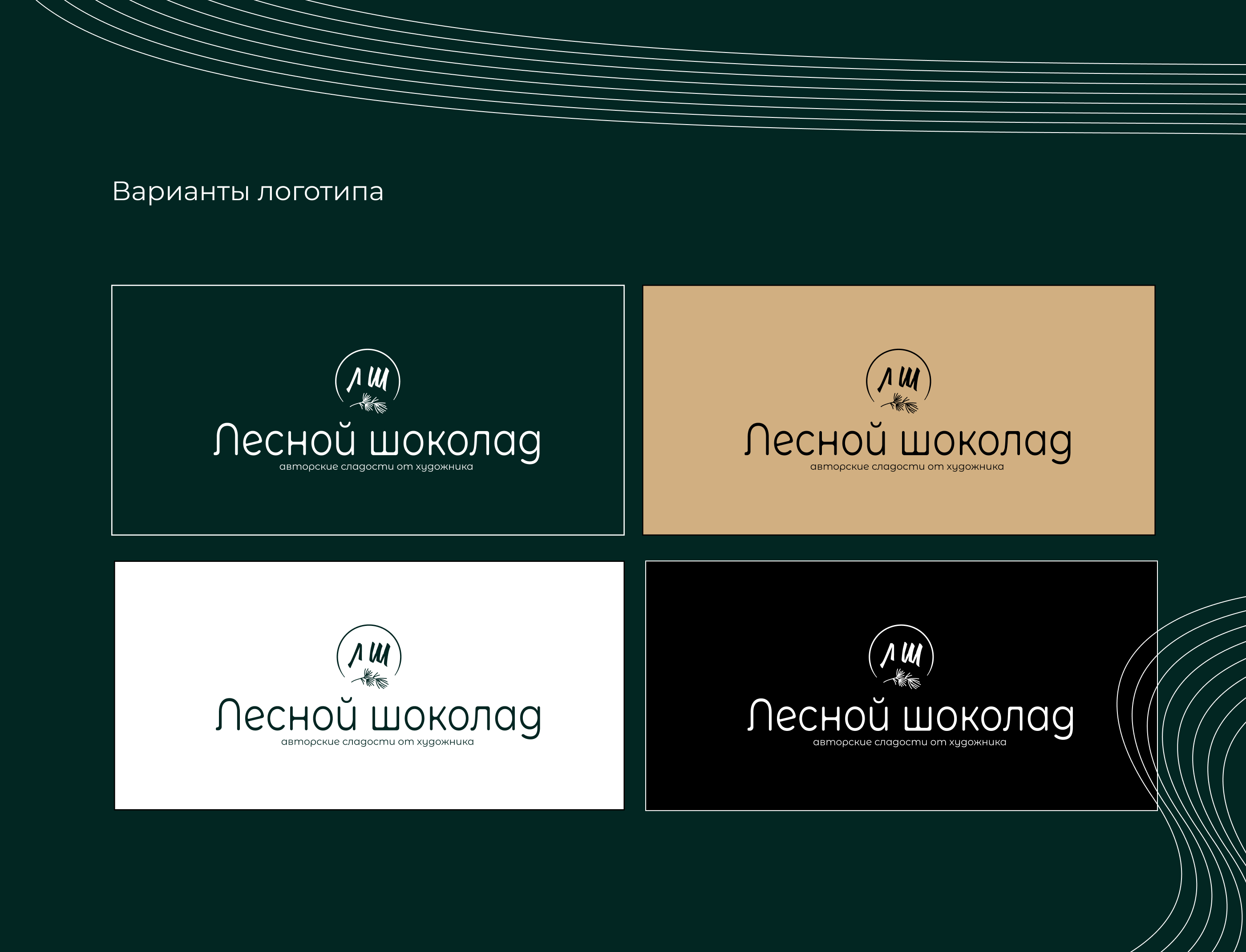 Logo design Дизайн логотипа — Изображение №3 — Брендинг на Dprofile