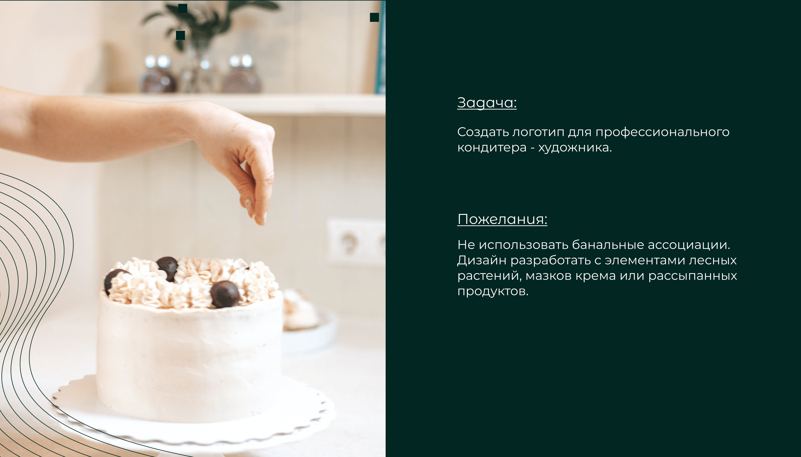 Logo design Дизайн логотипа — Изображение №2 — Брендинг на Dprofile