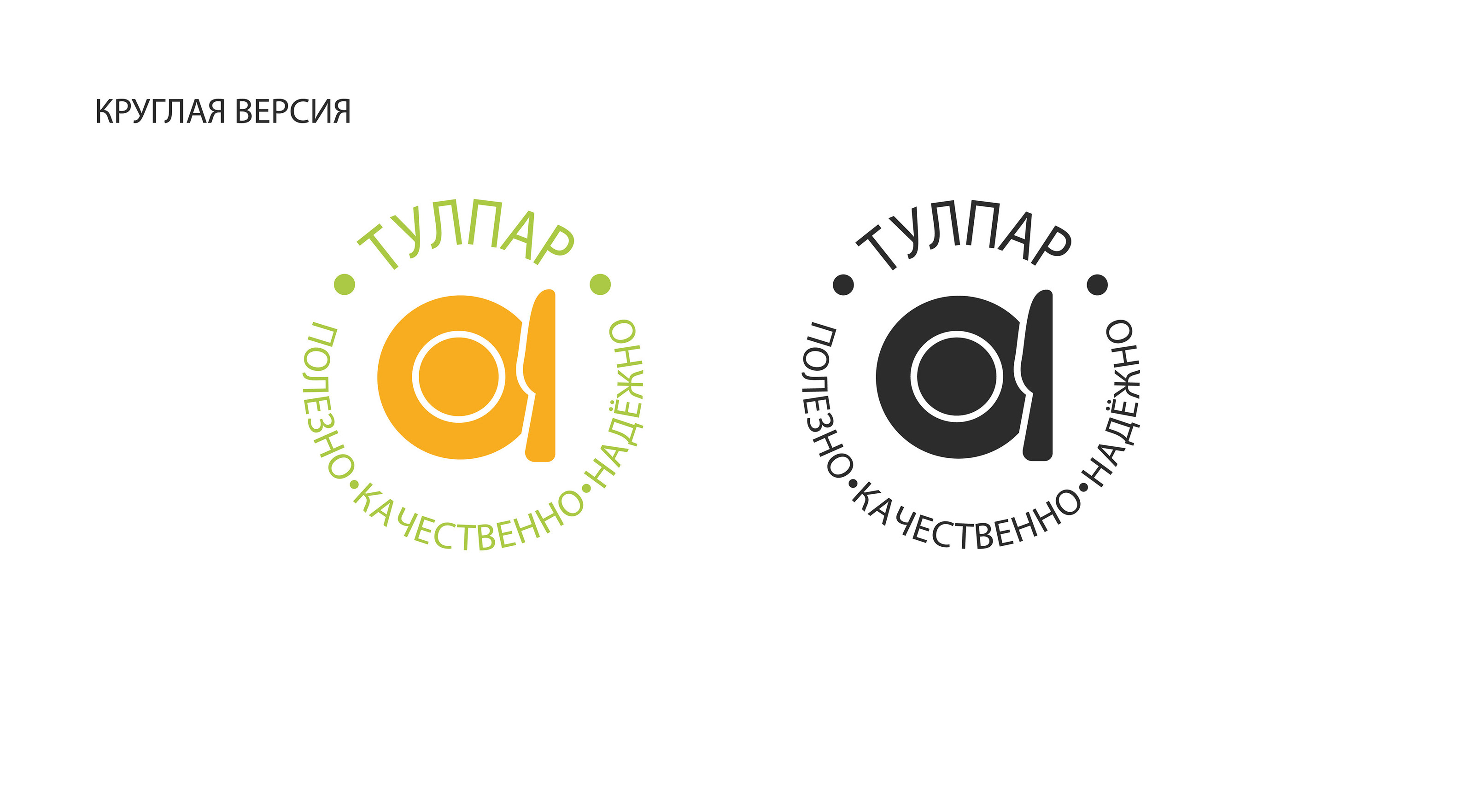 Логотип Logotype — Изображение №6 — Брендинг на Dprofile