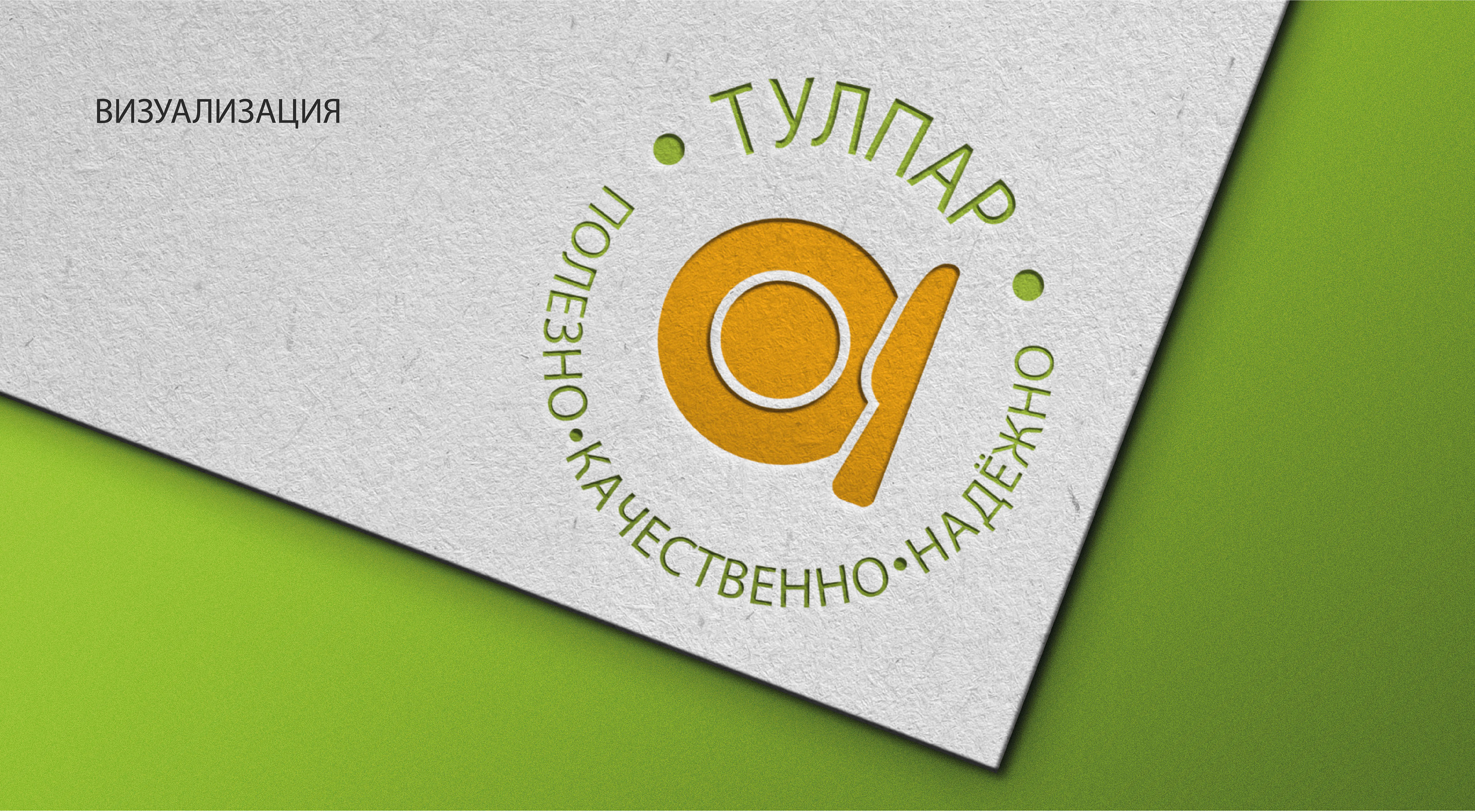 Логотип Logotype — Изображение №9 — Брендинг на Dprofile