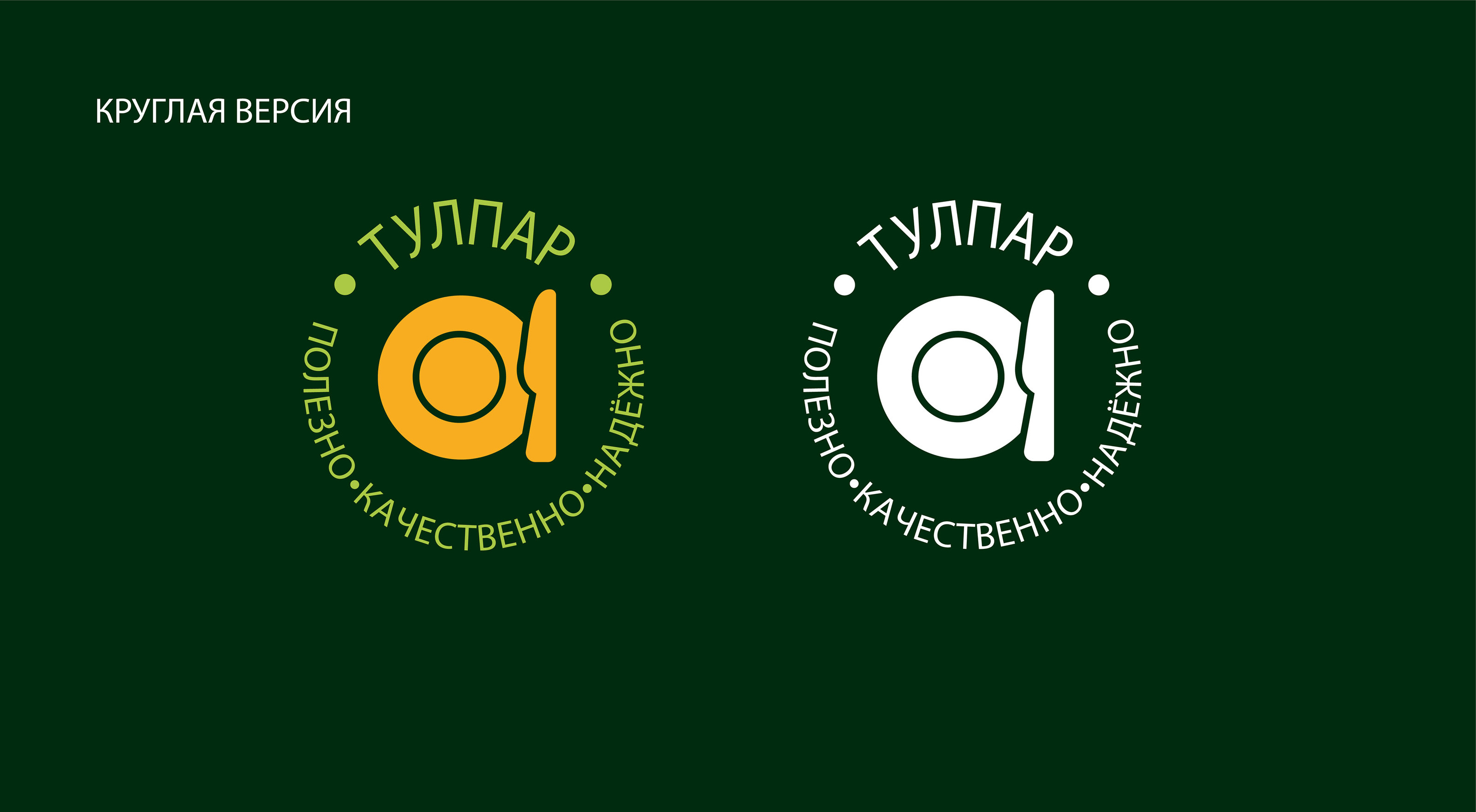 Логотип Logotype — Изображение №7 — Брендинг на Dprofile