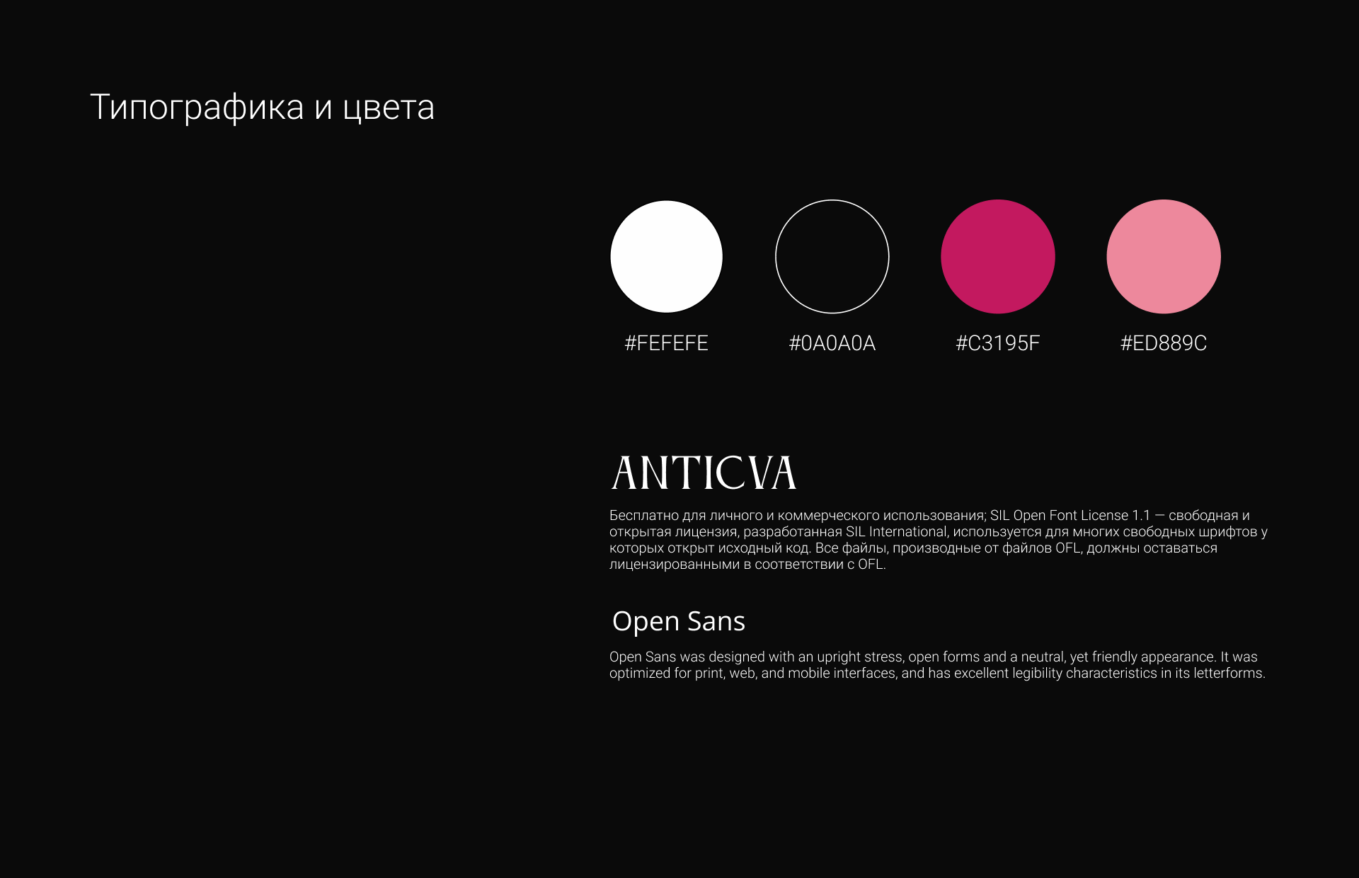 Лендинг для курса платформы TutorPlace — Изображение №4 — Интерфейсы на Dprofile